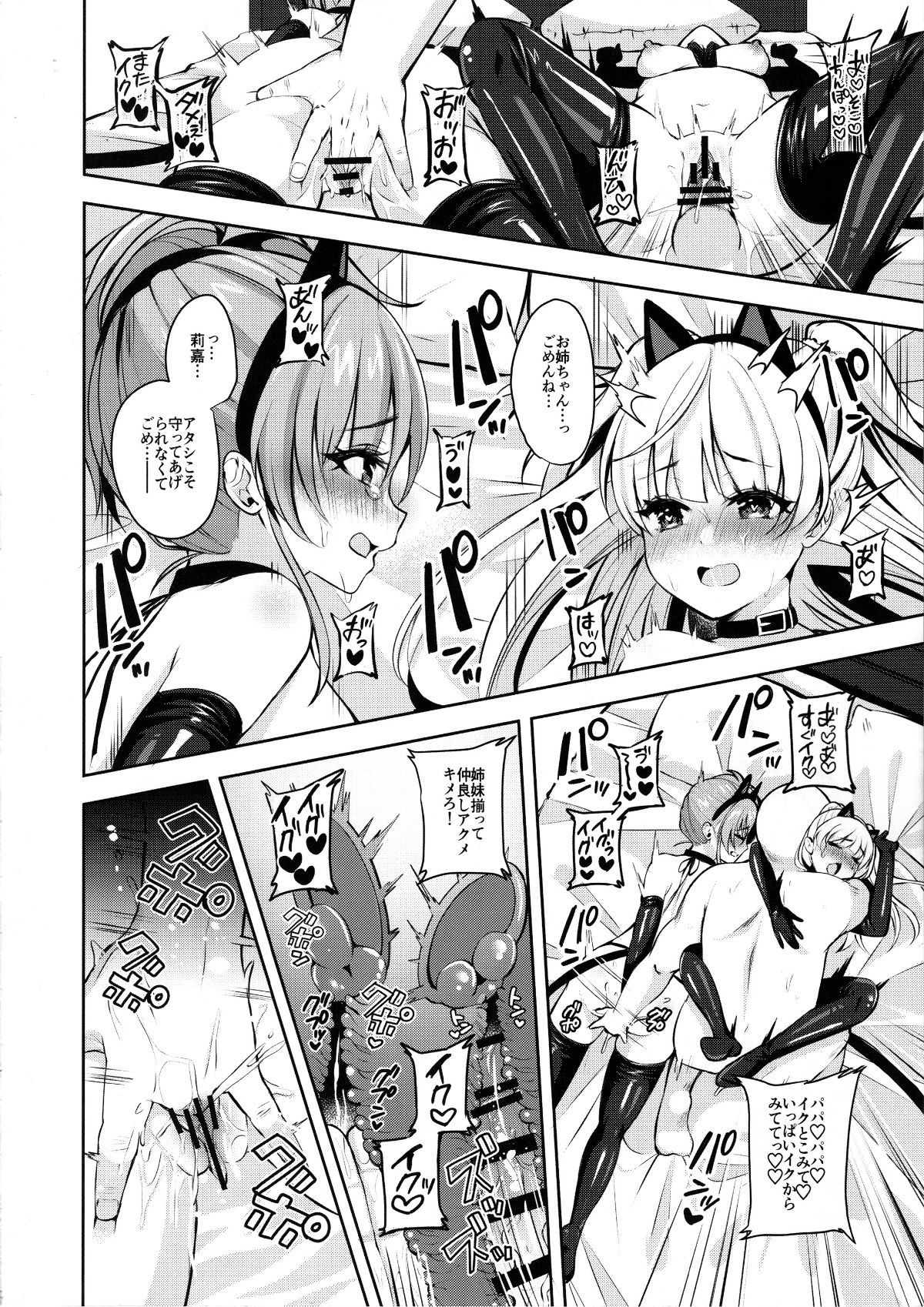 17