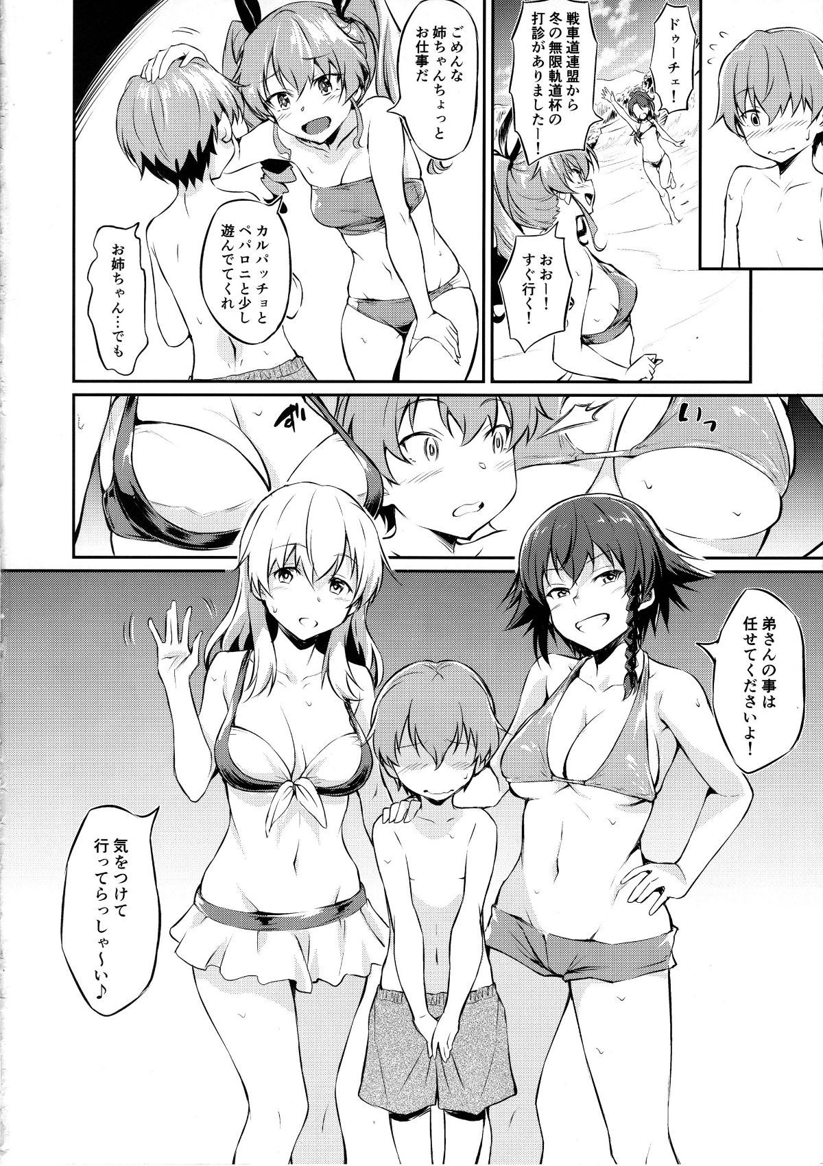 03