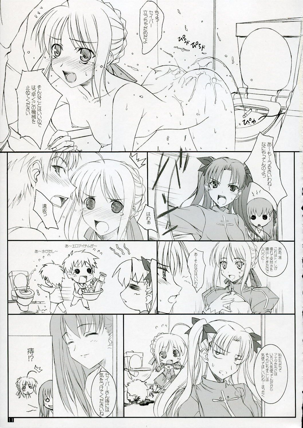 10