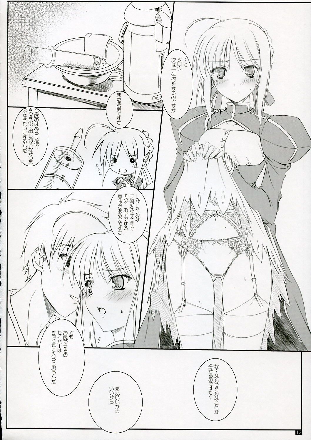 11