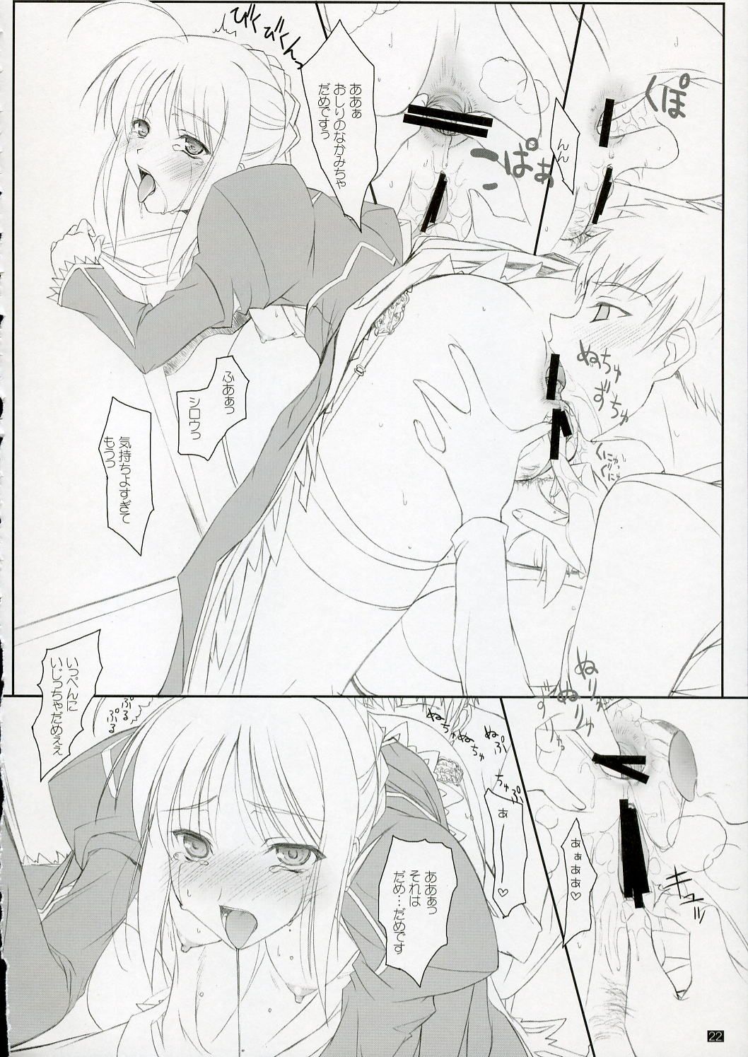 21