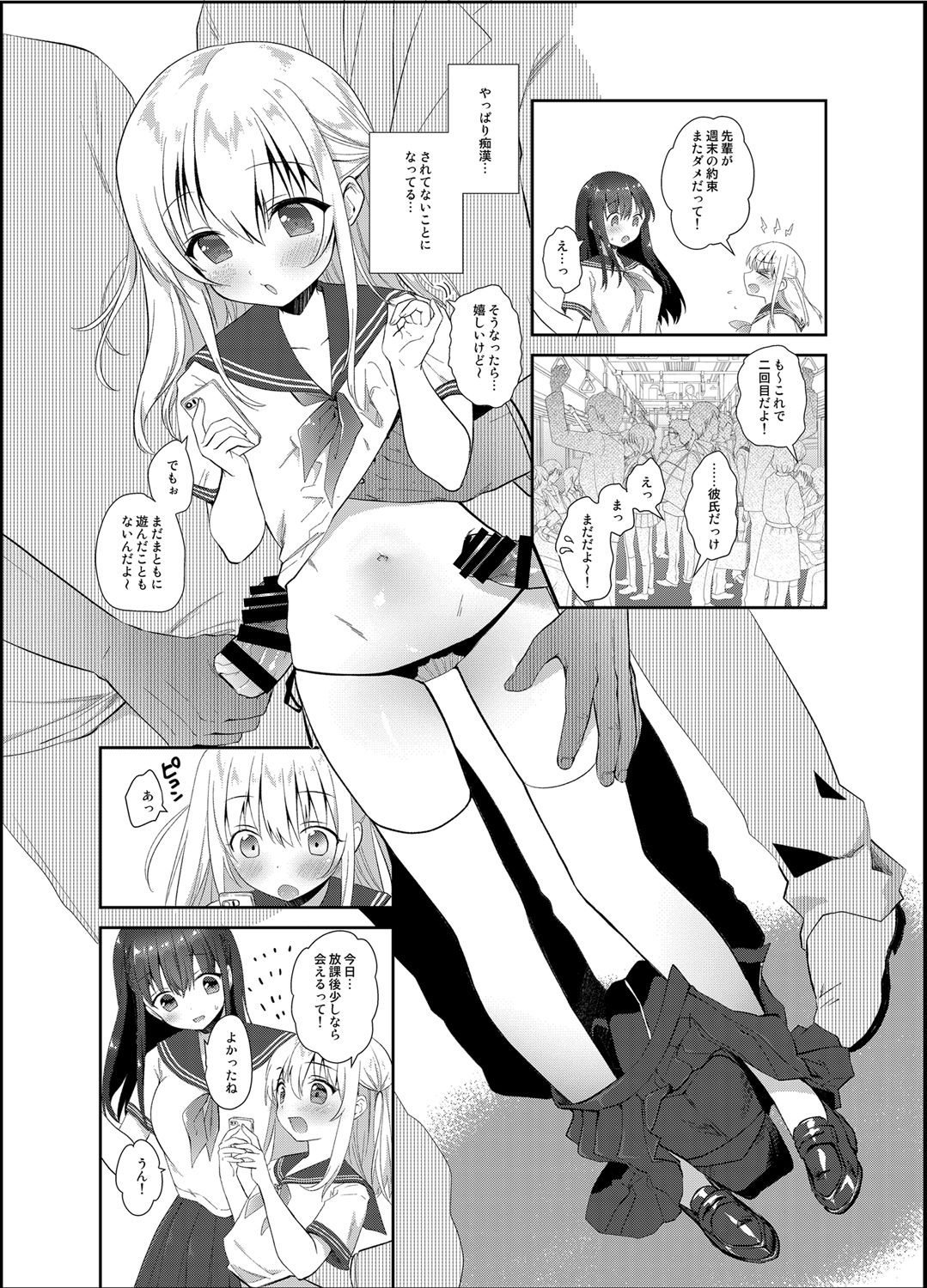 008
