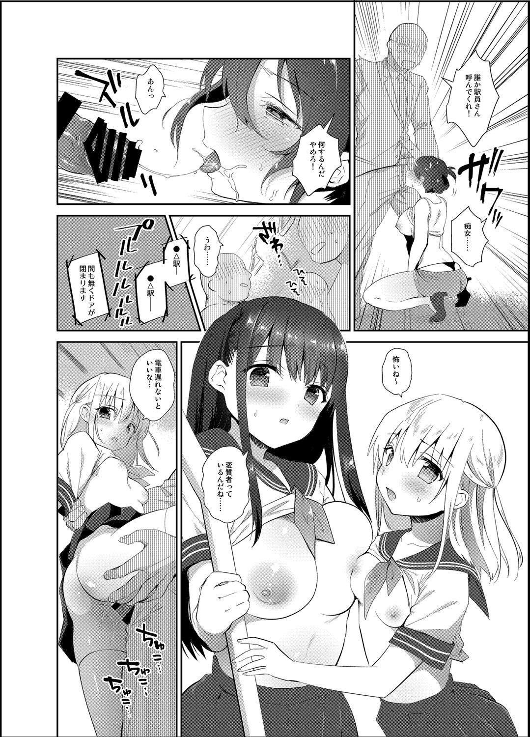 012