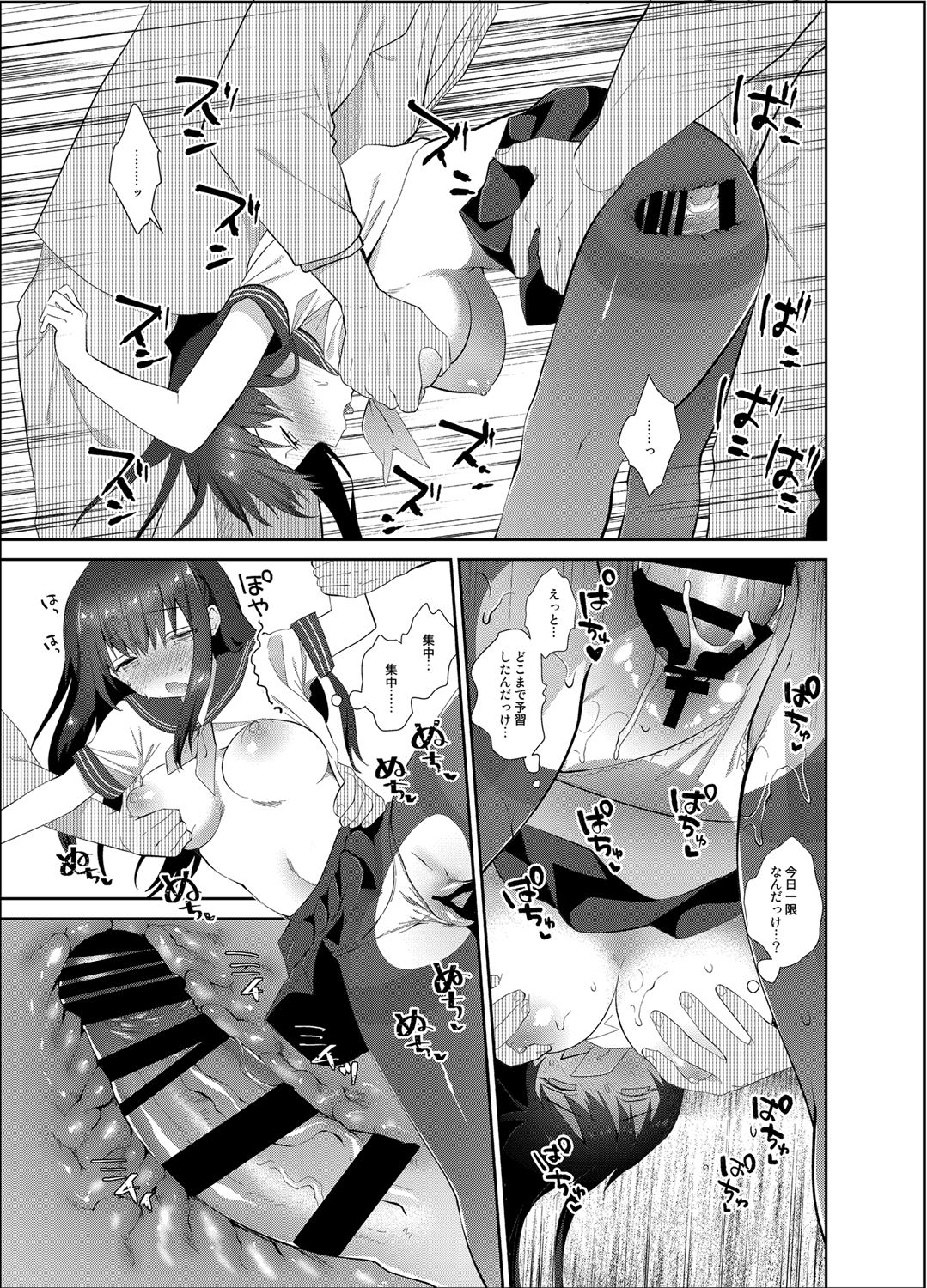 023