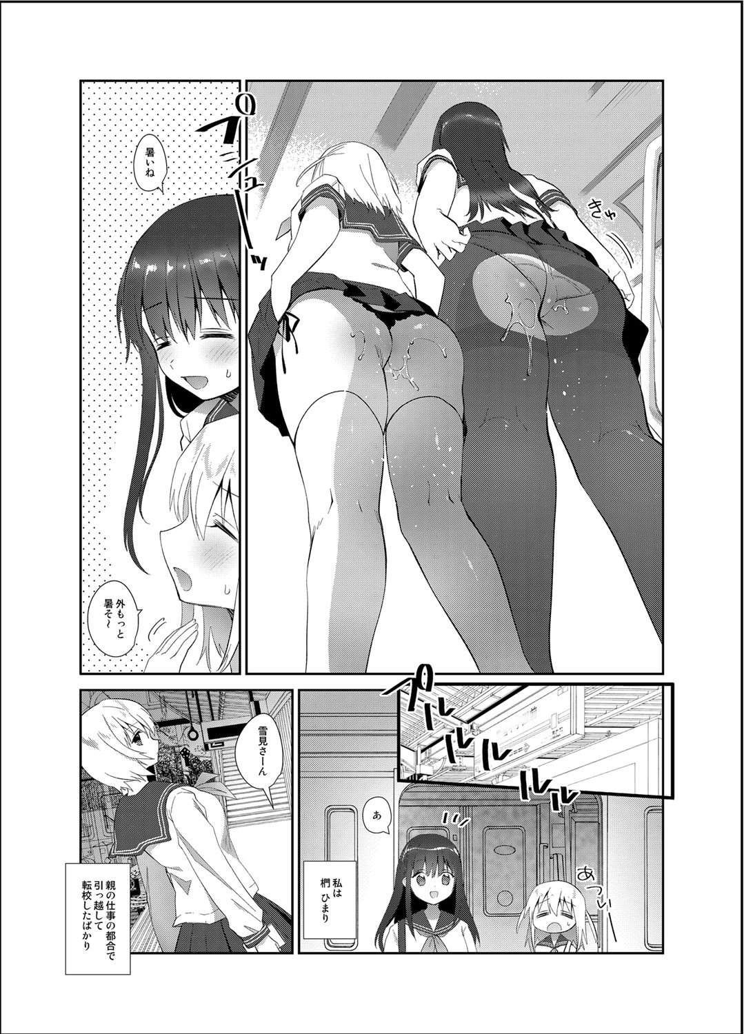 027