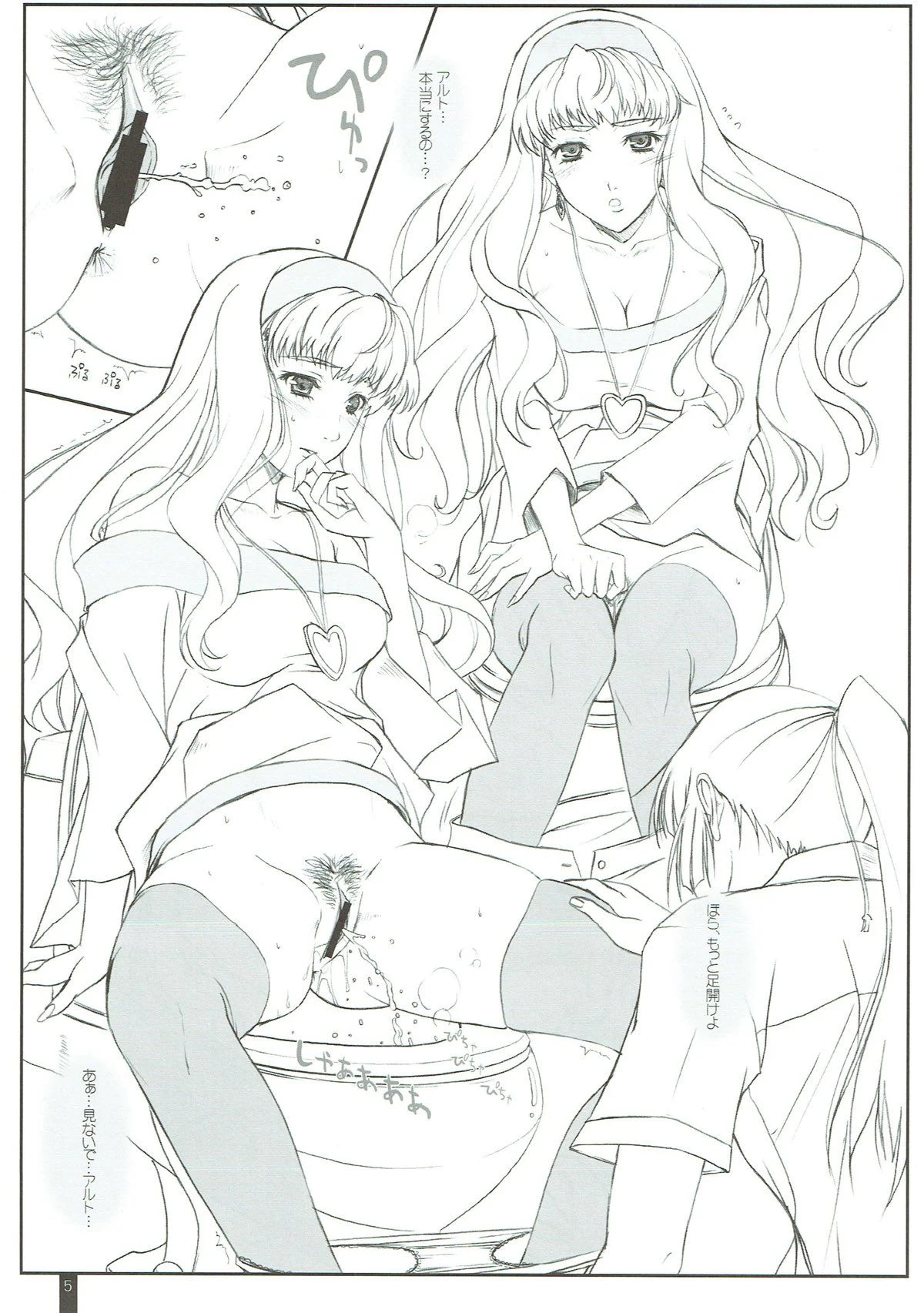 003