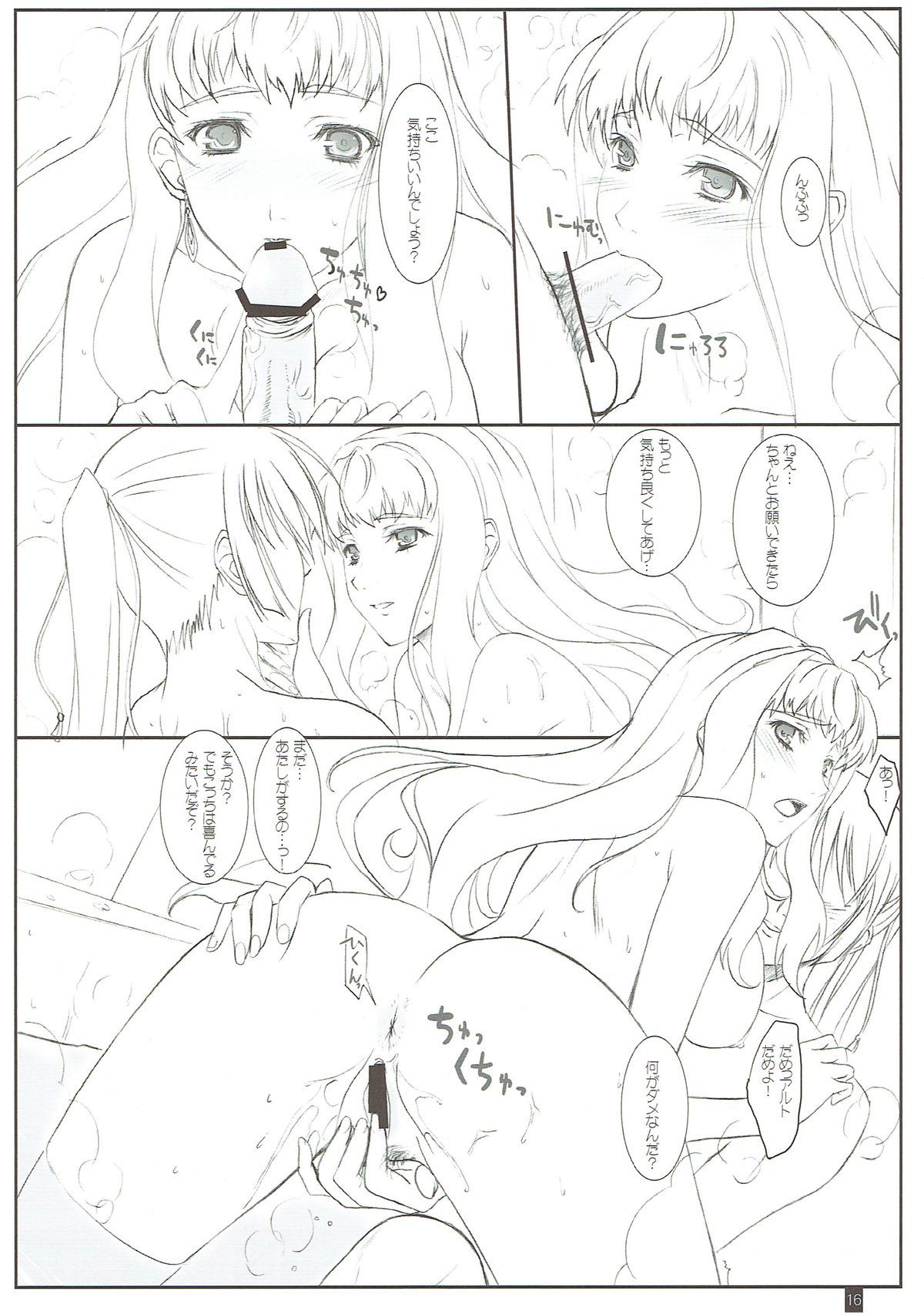 014