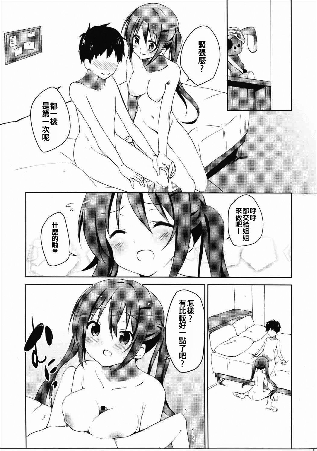 ia_9500000005