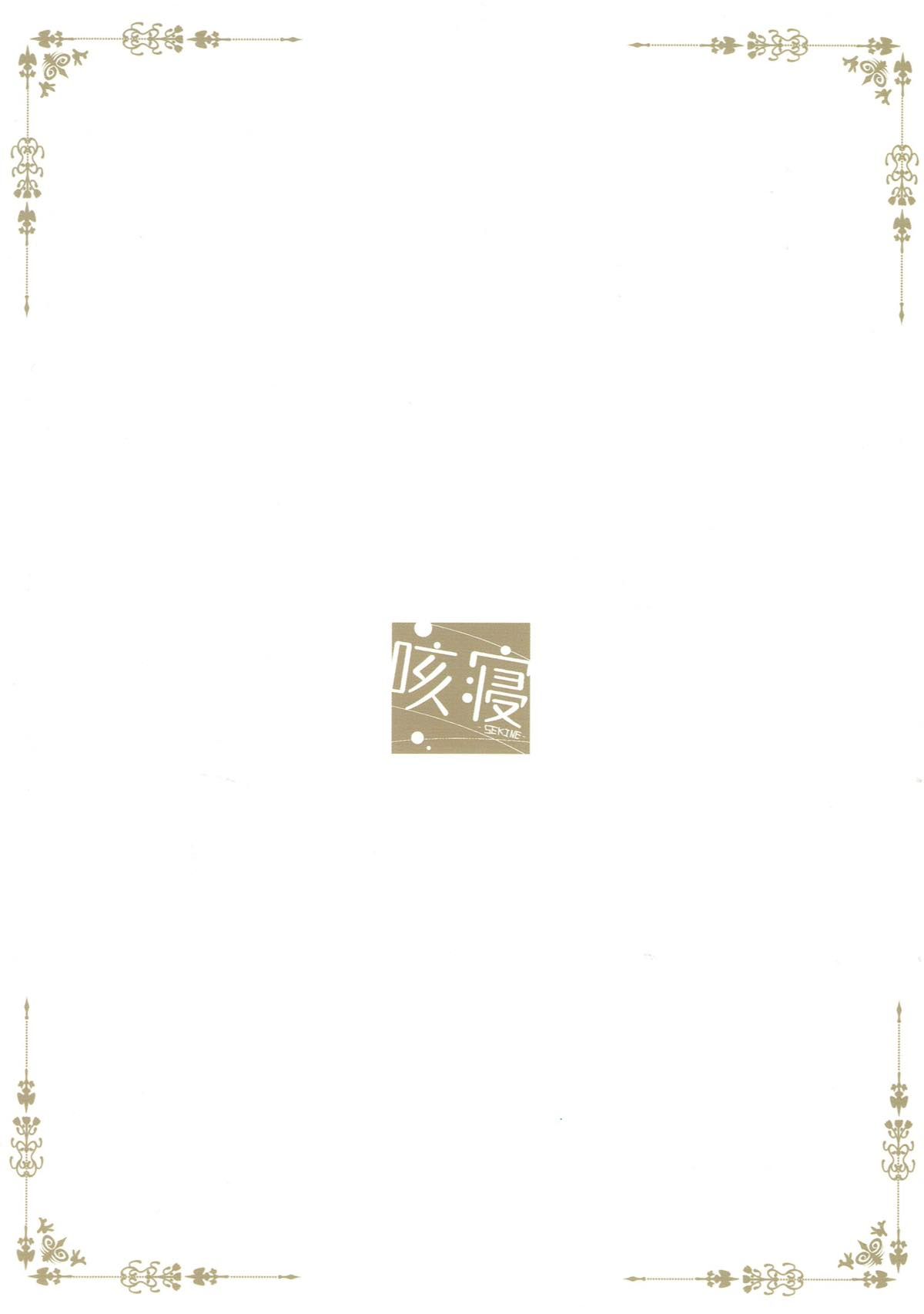 ia_9600000017