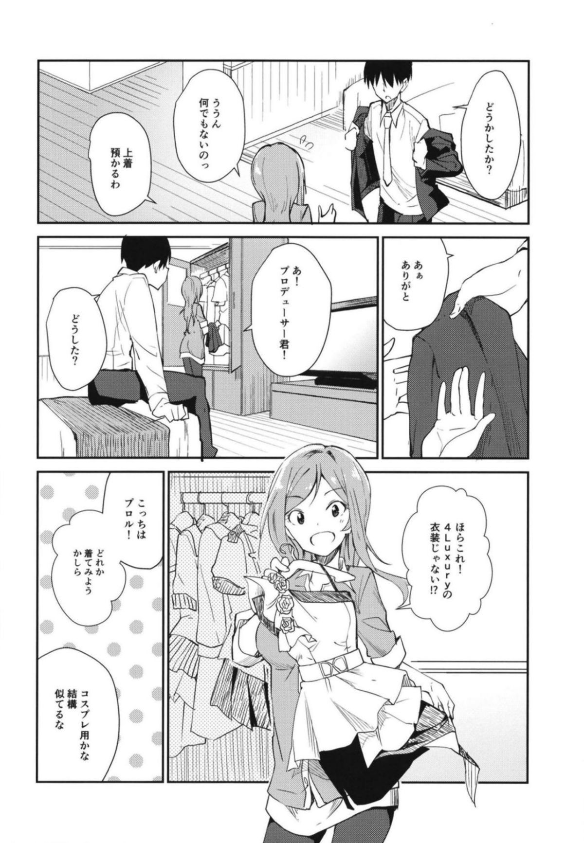 ia_9700000005