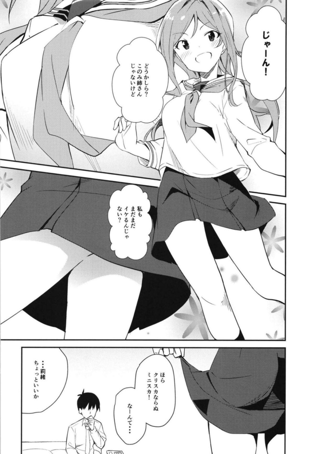 ia_9700000007