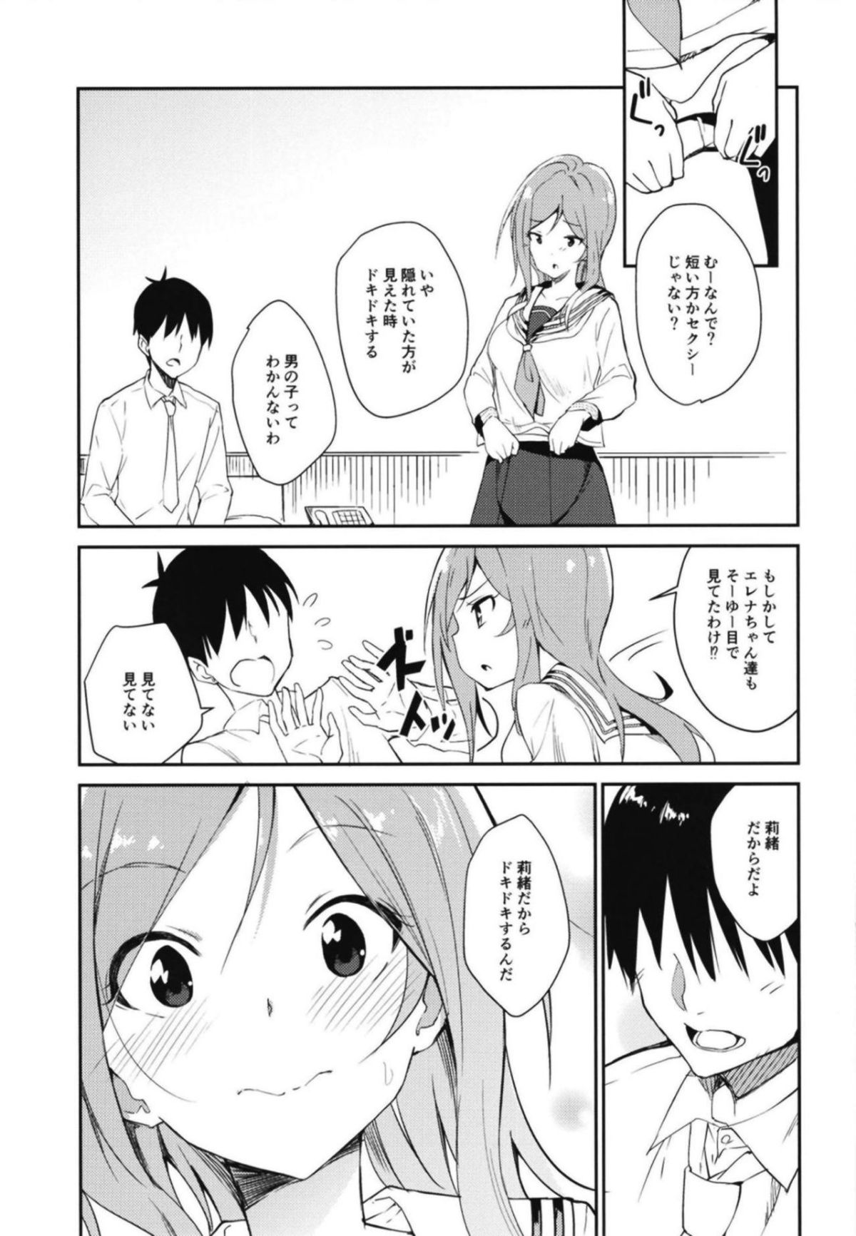 ia_9700000008