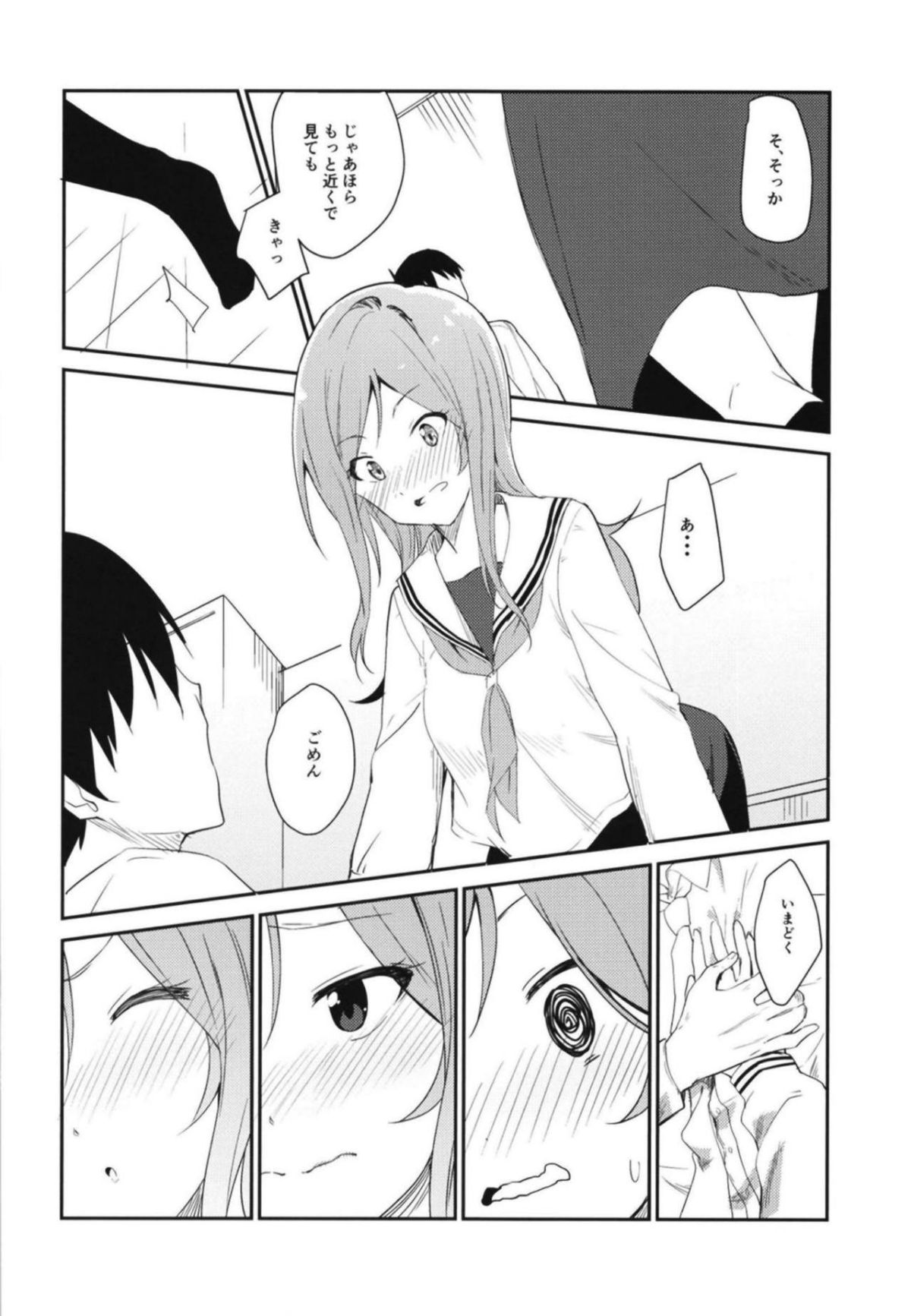ia_9700000009