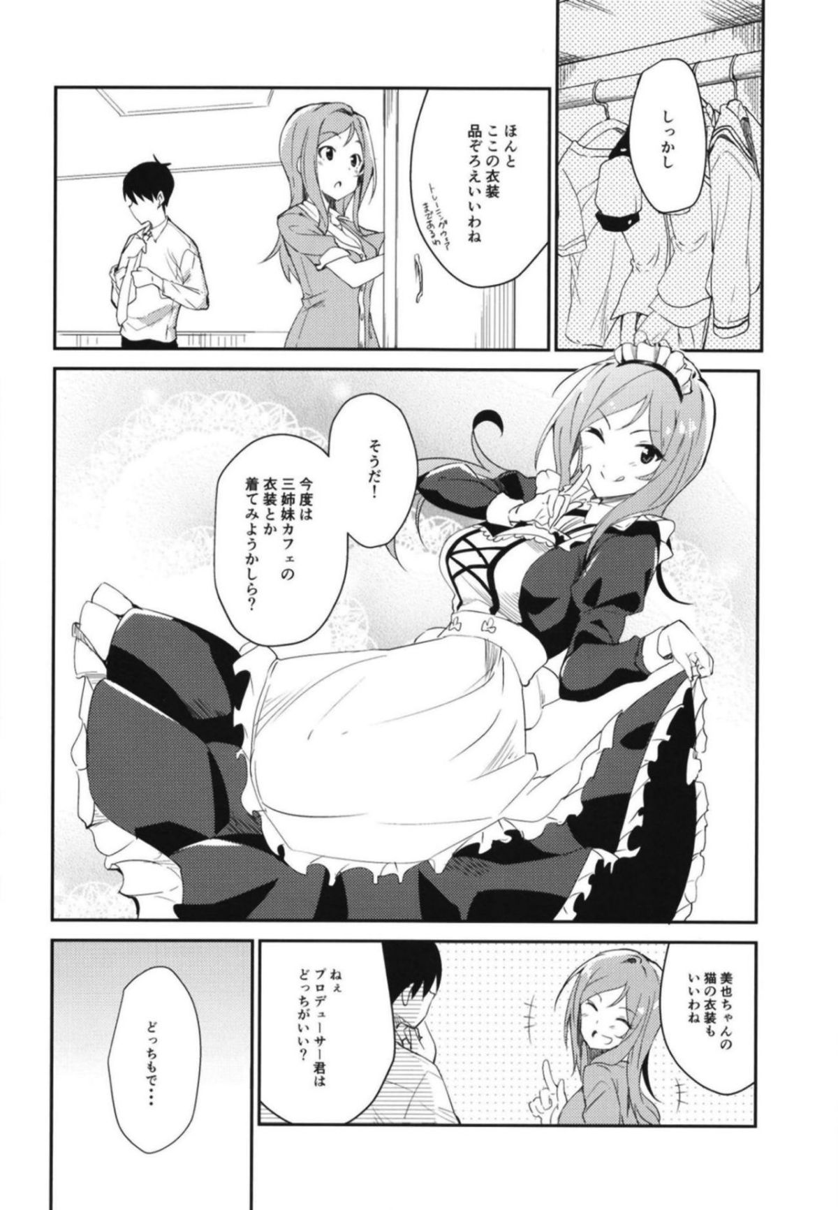 ia_9700000019