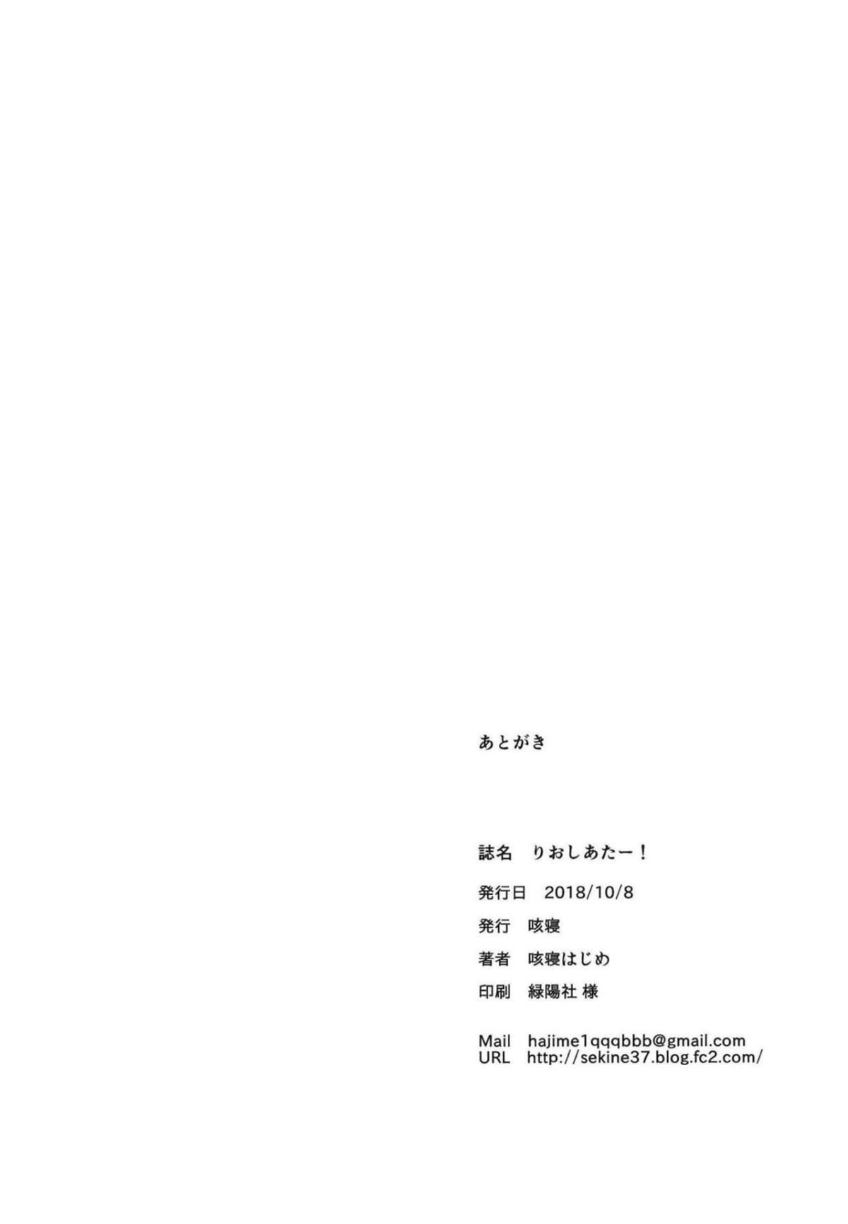 ia_9700000021