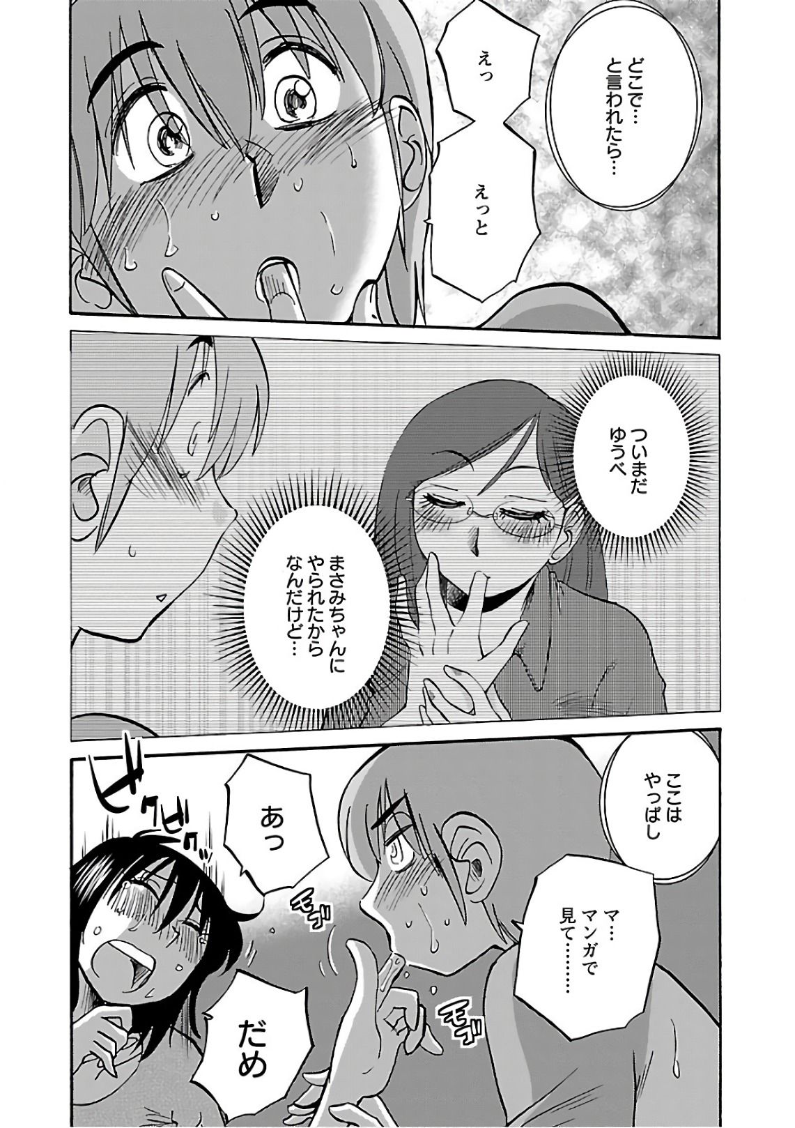 0012