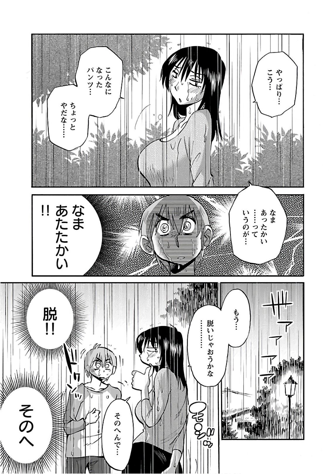 0023