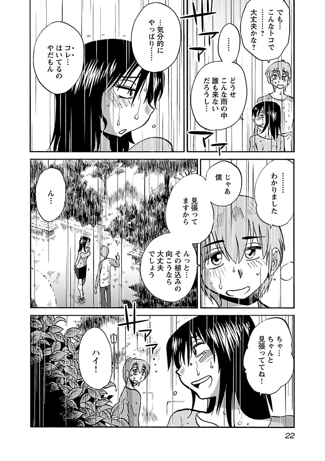 0024