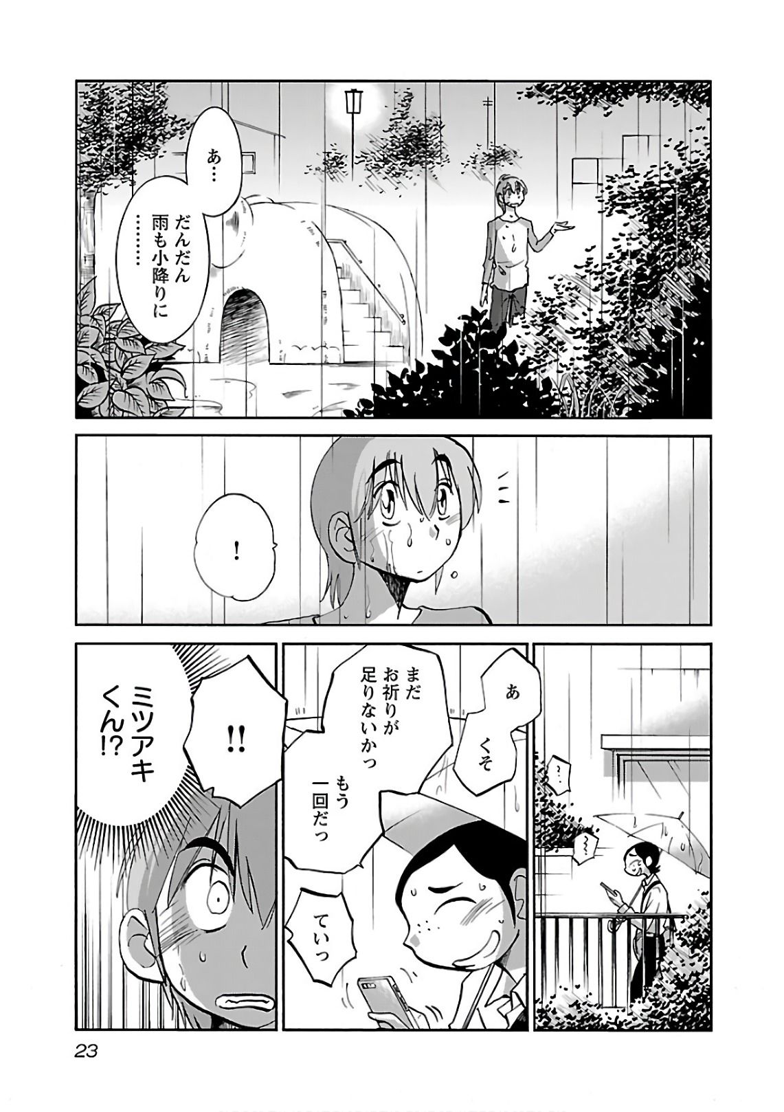 0025