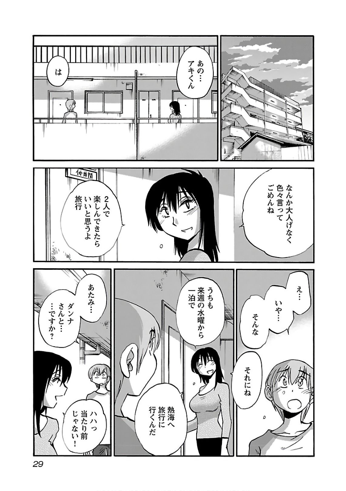 0031