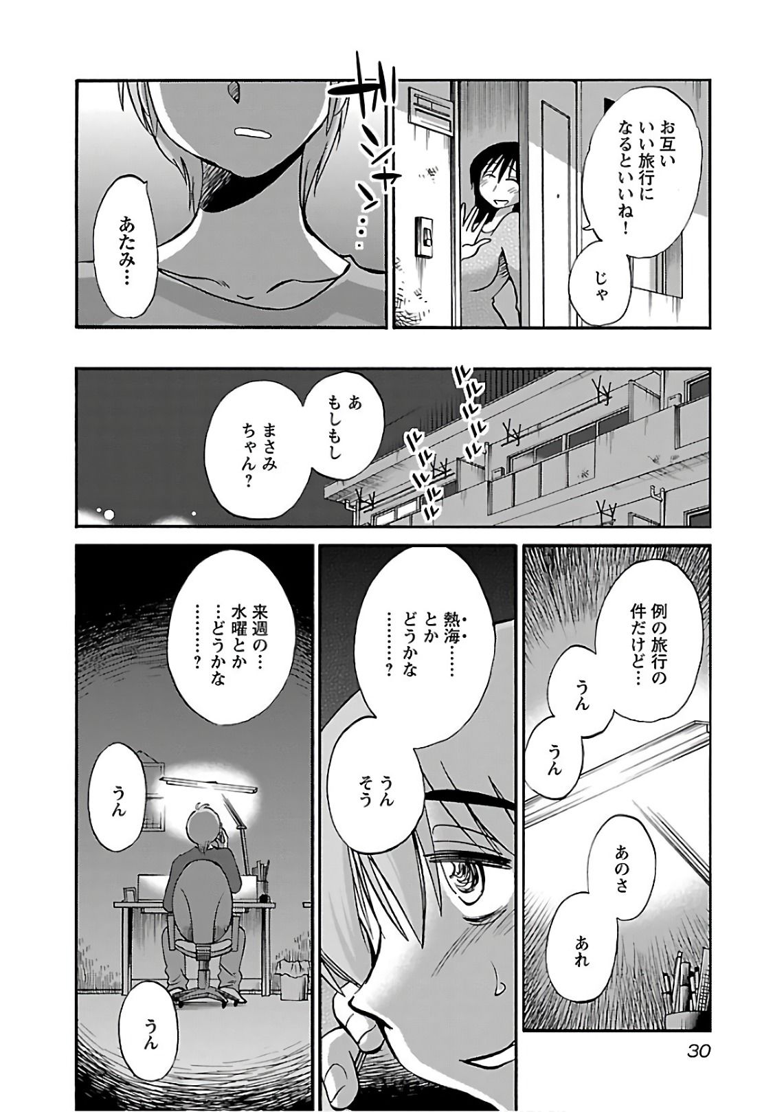 0032