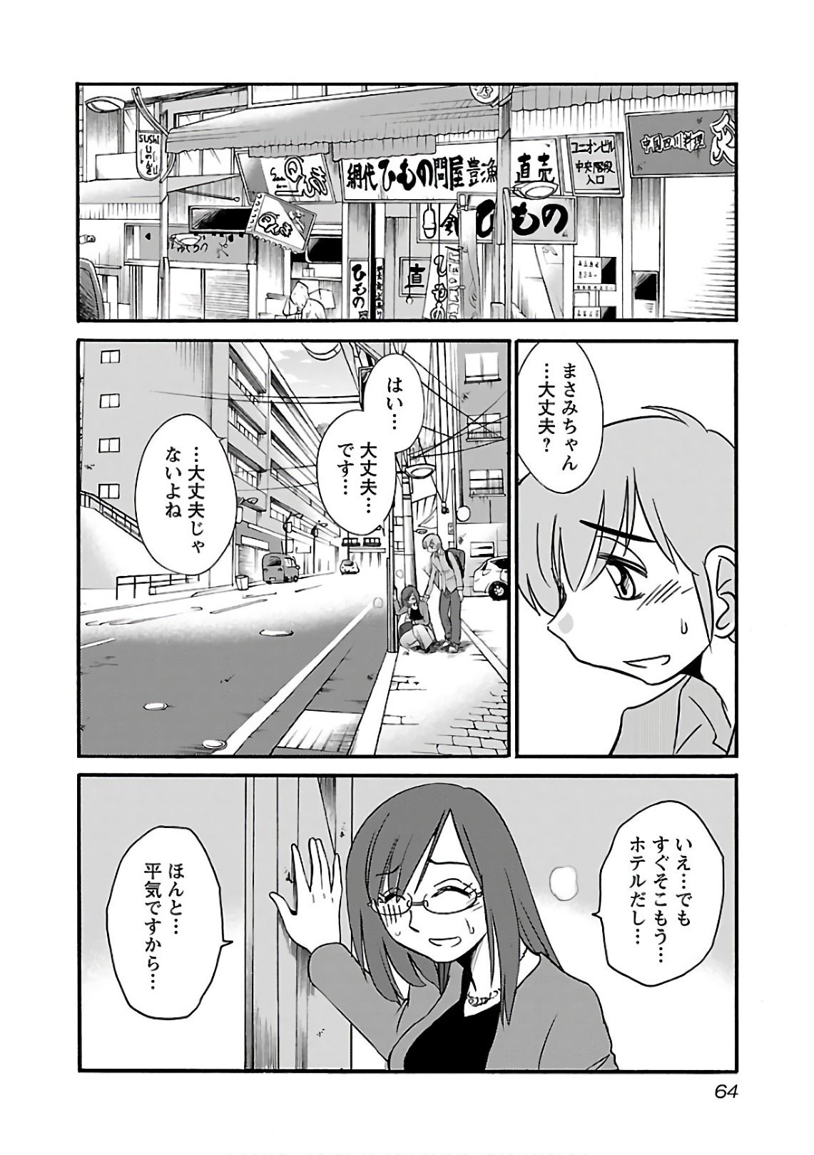 0066