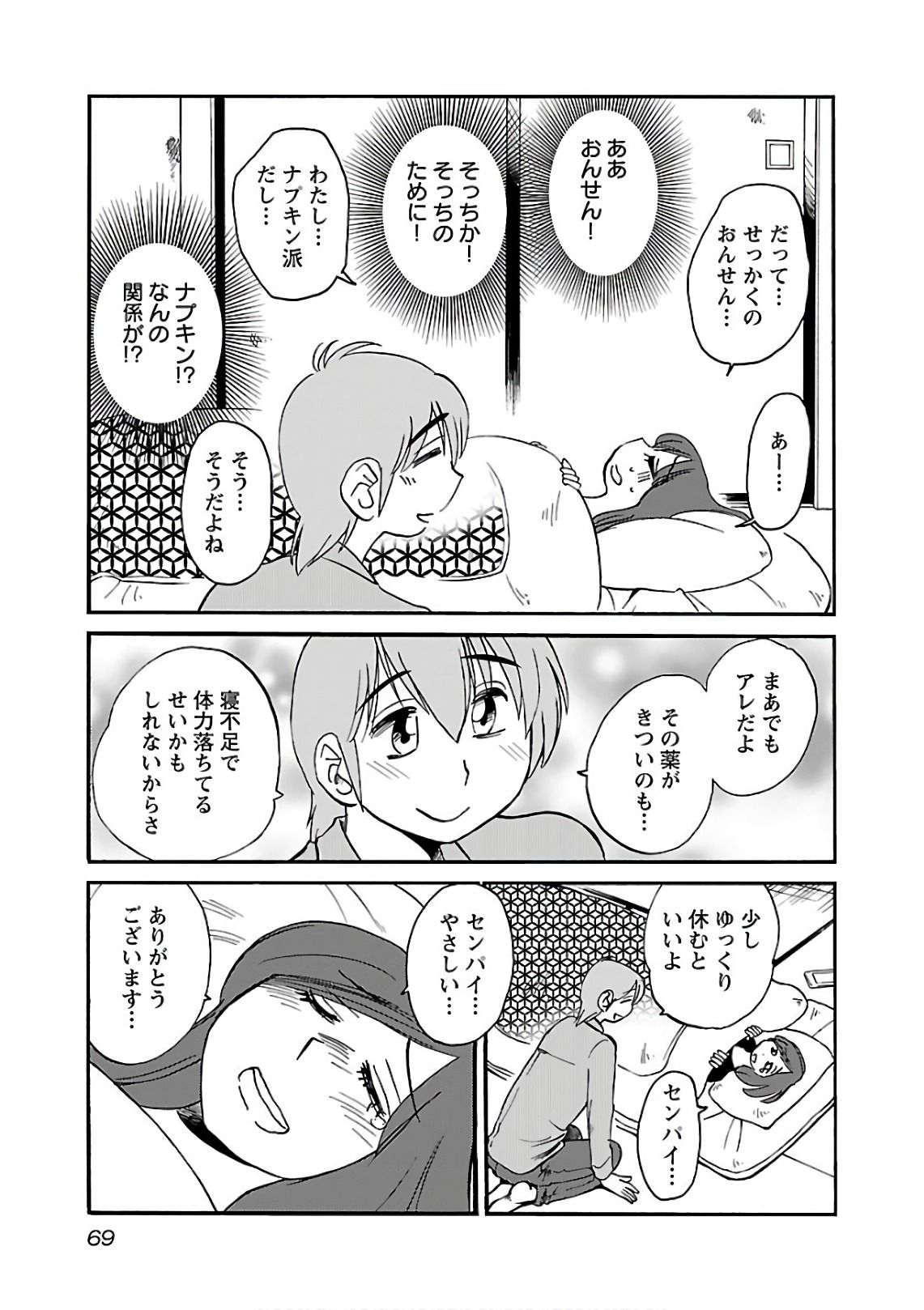 0071