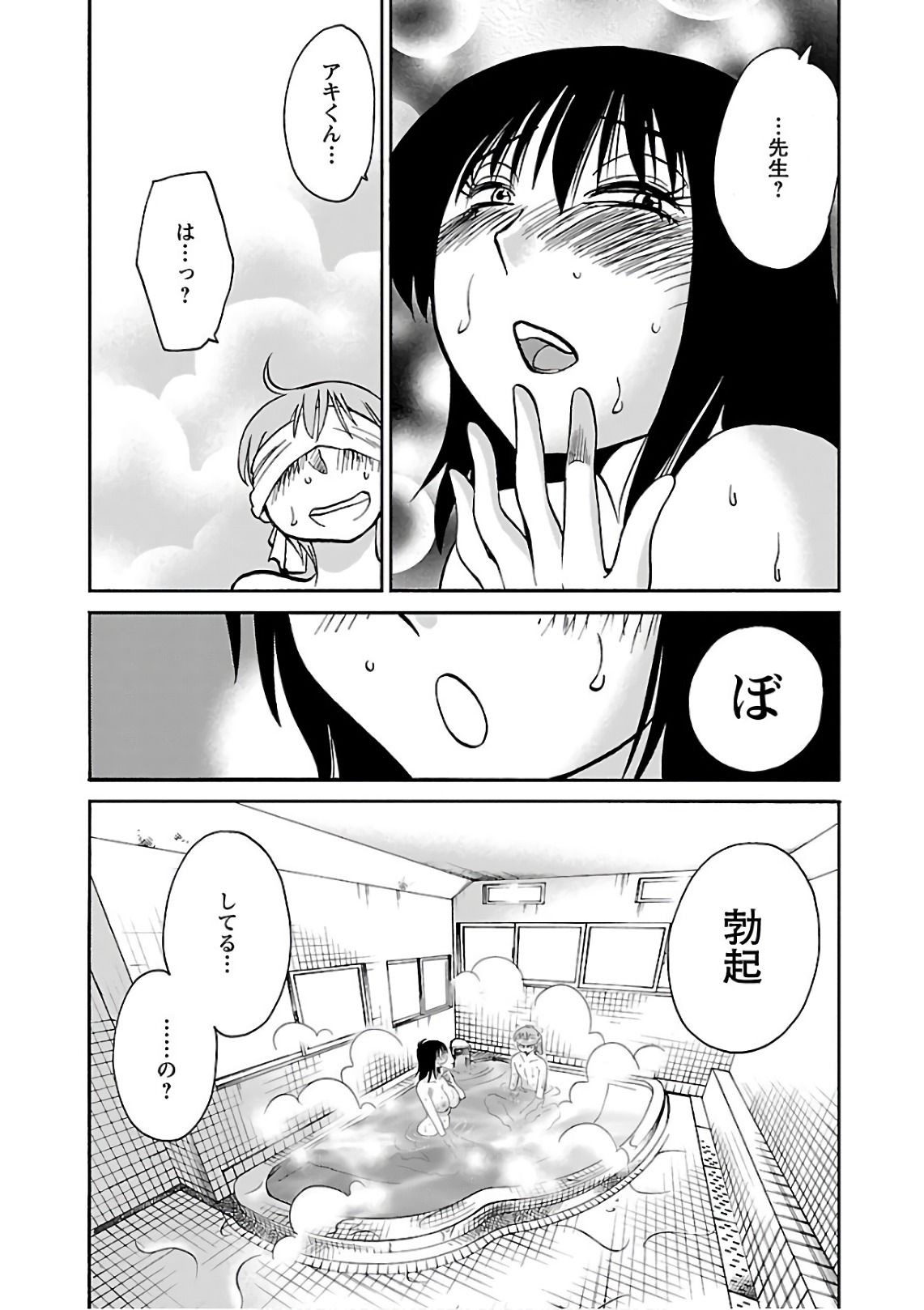 0101