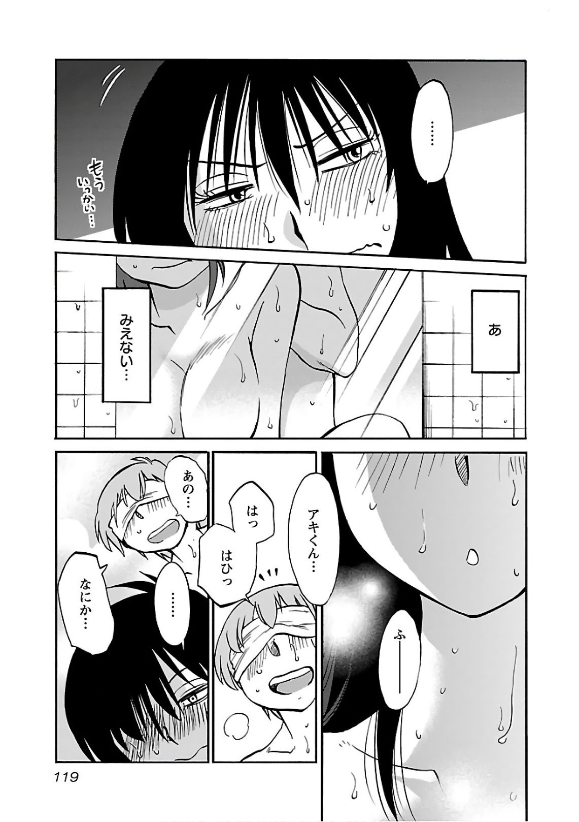 0121