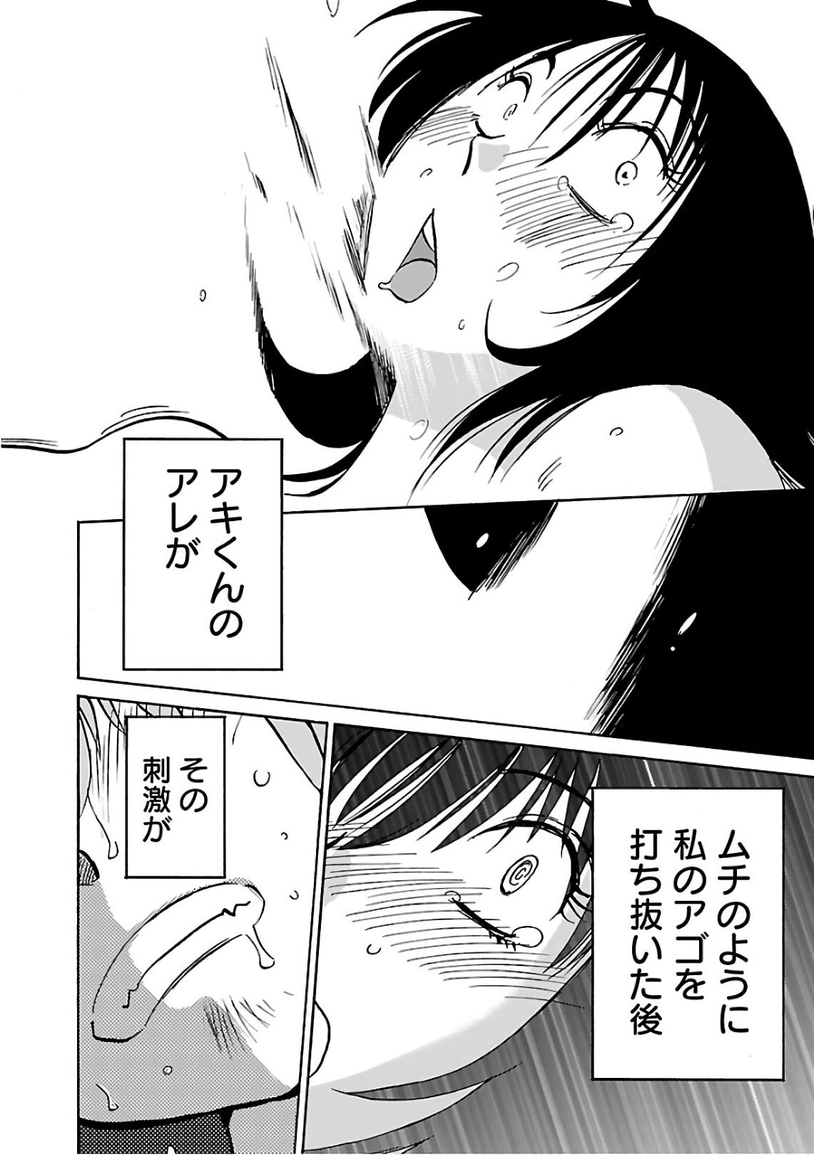 0132