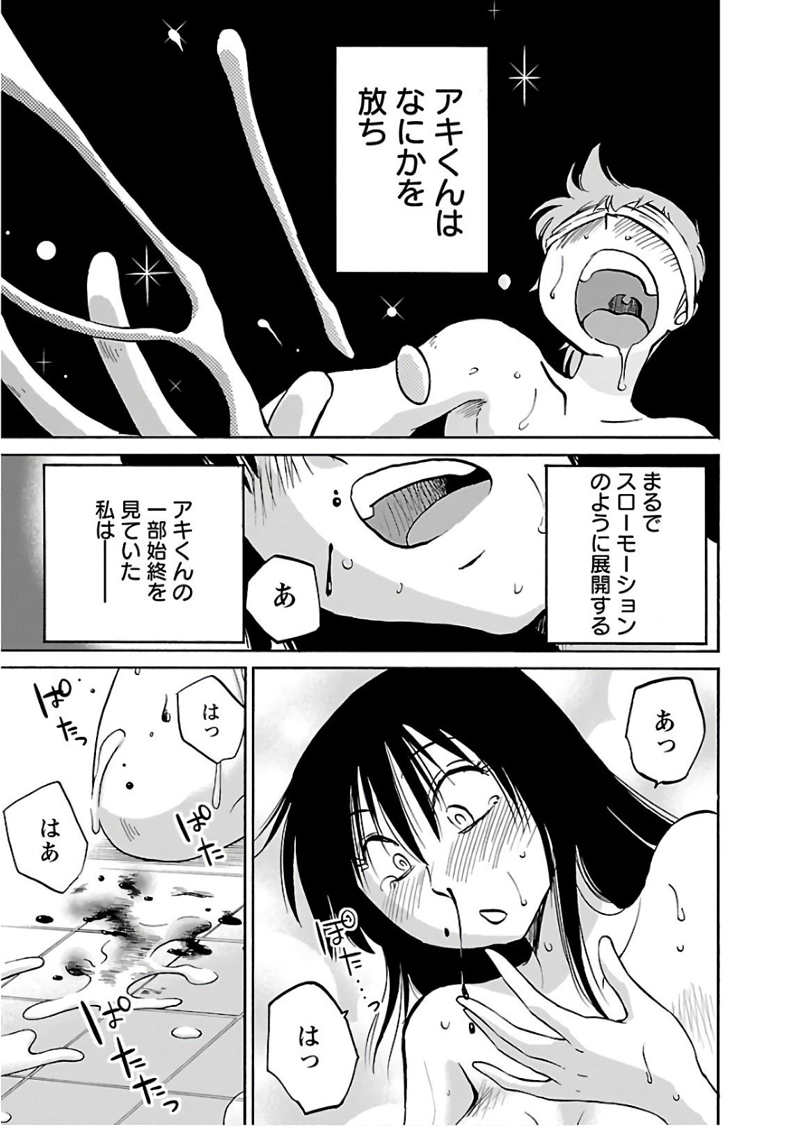 0133