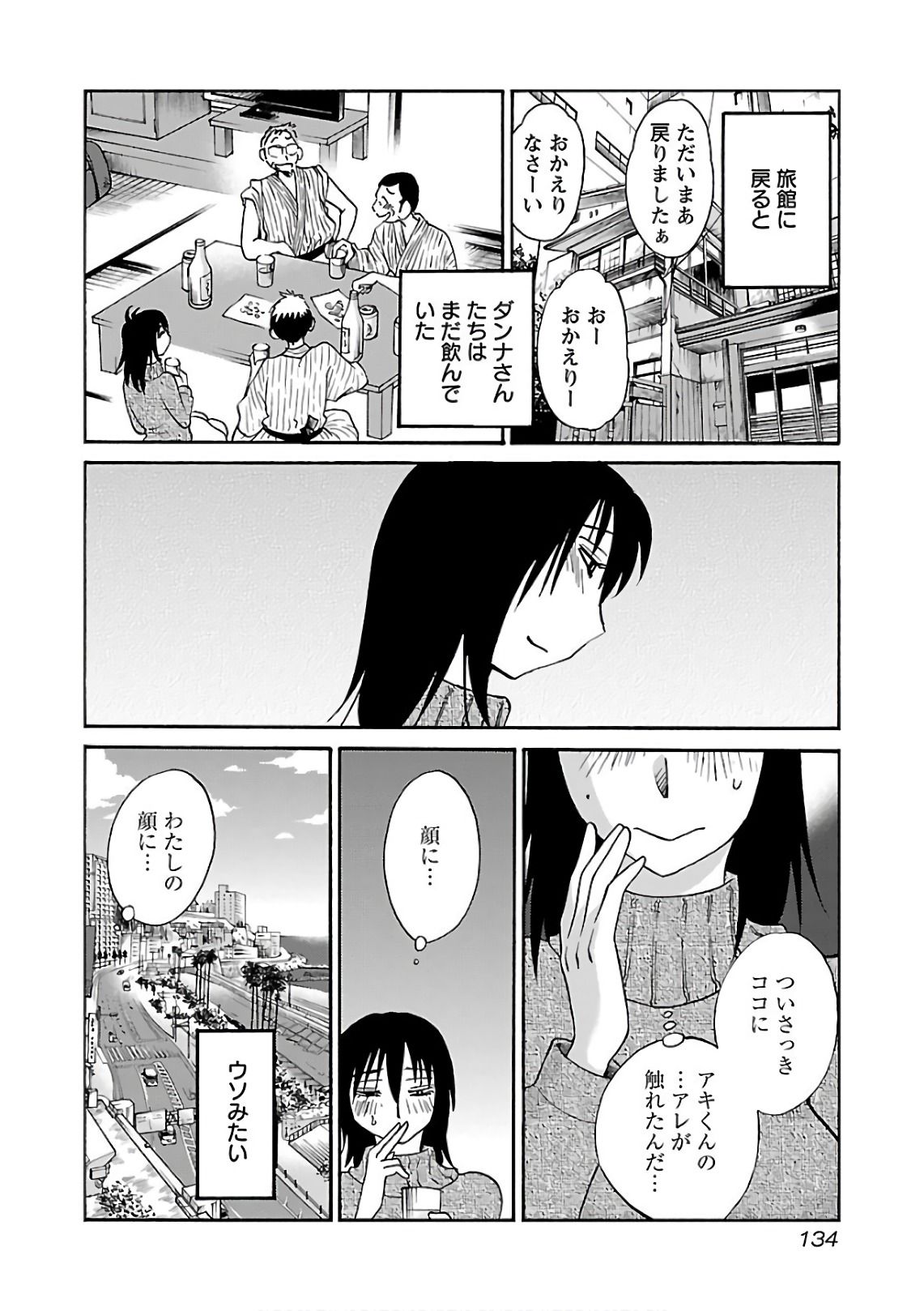 0136