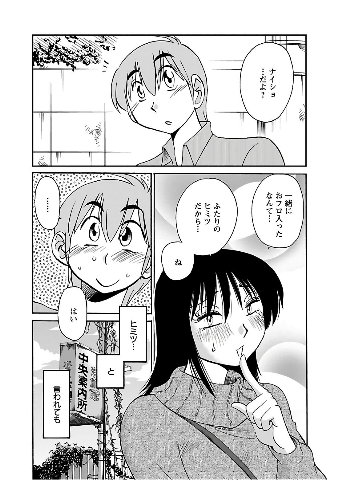 0143