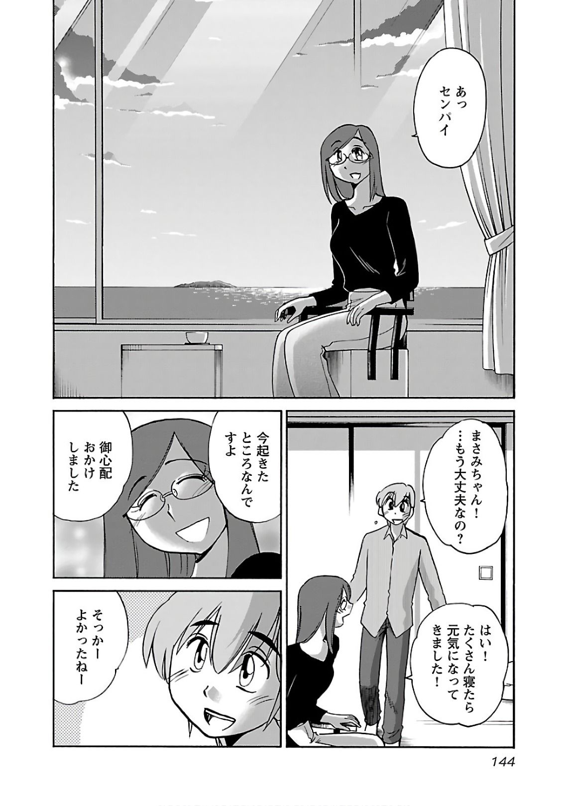 0146