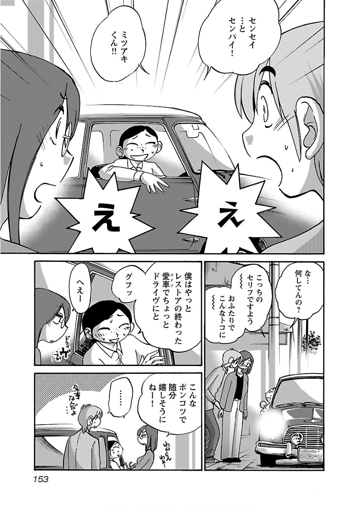 0155