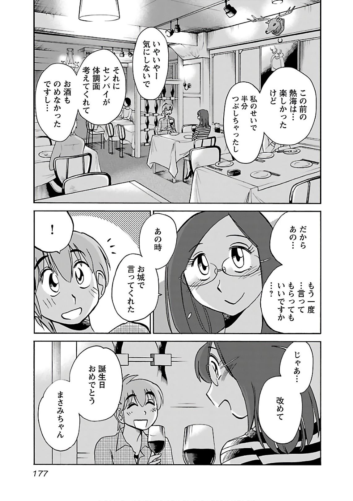 0179