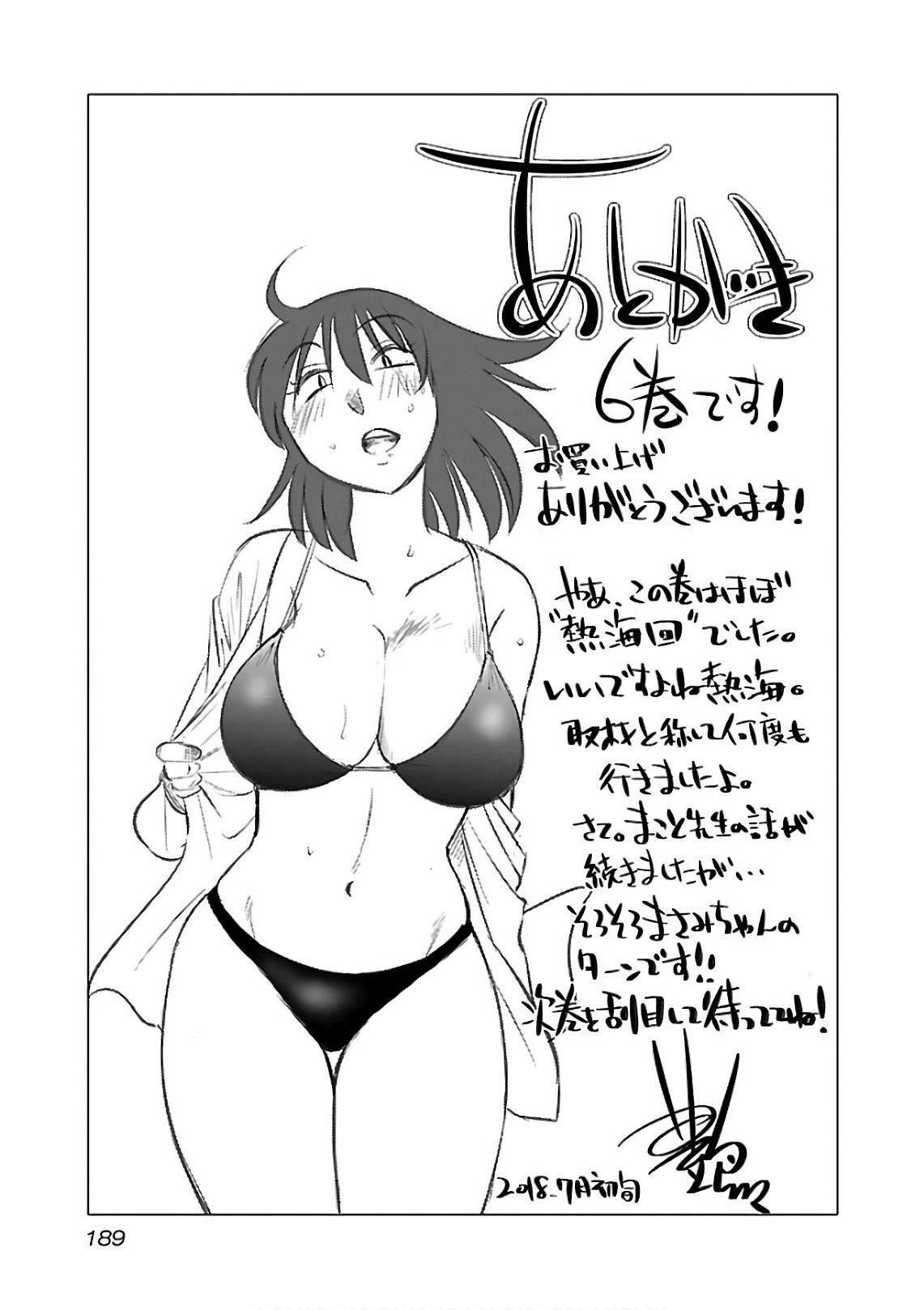 0191