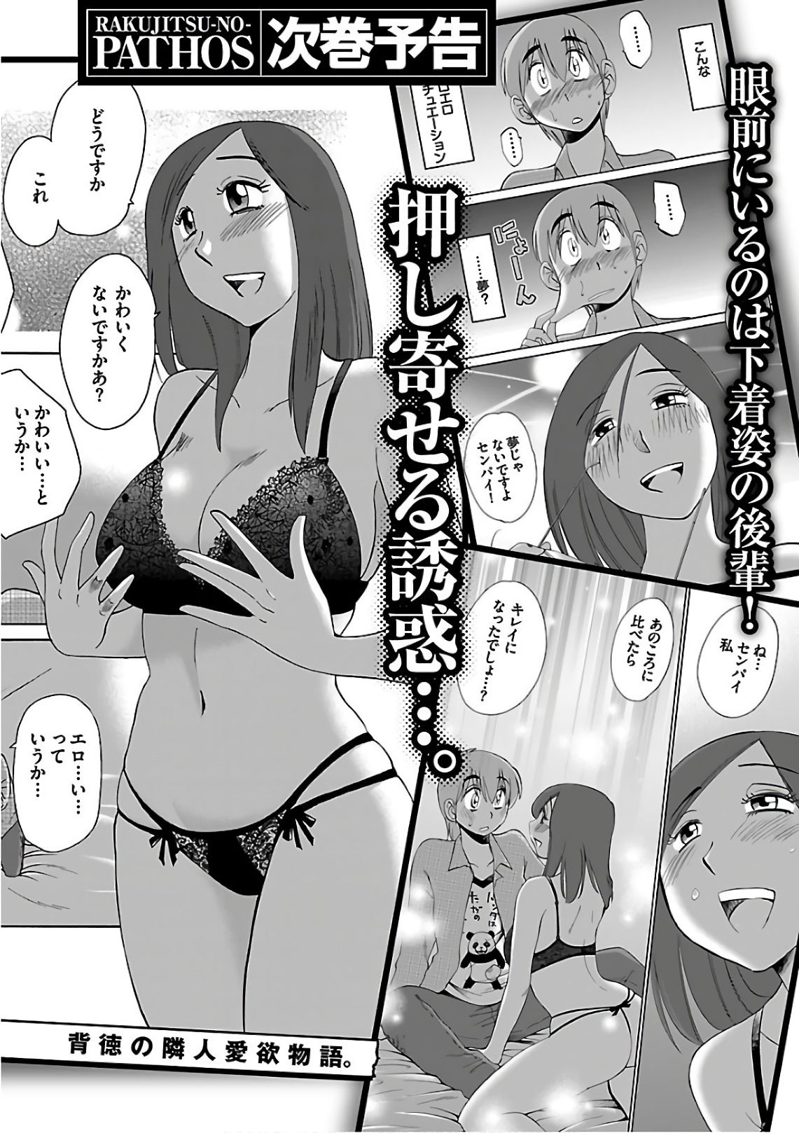 0192