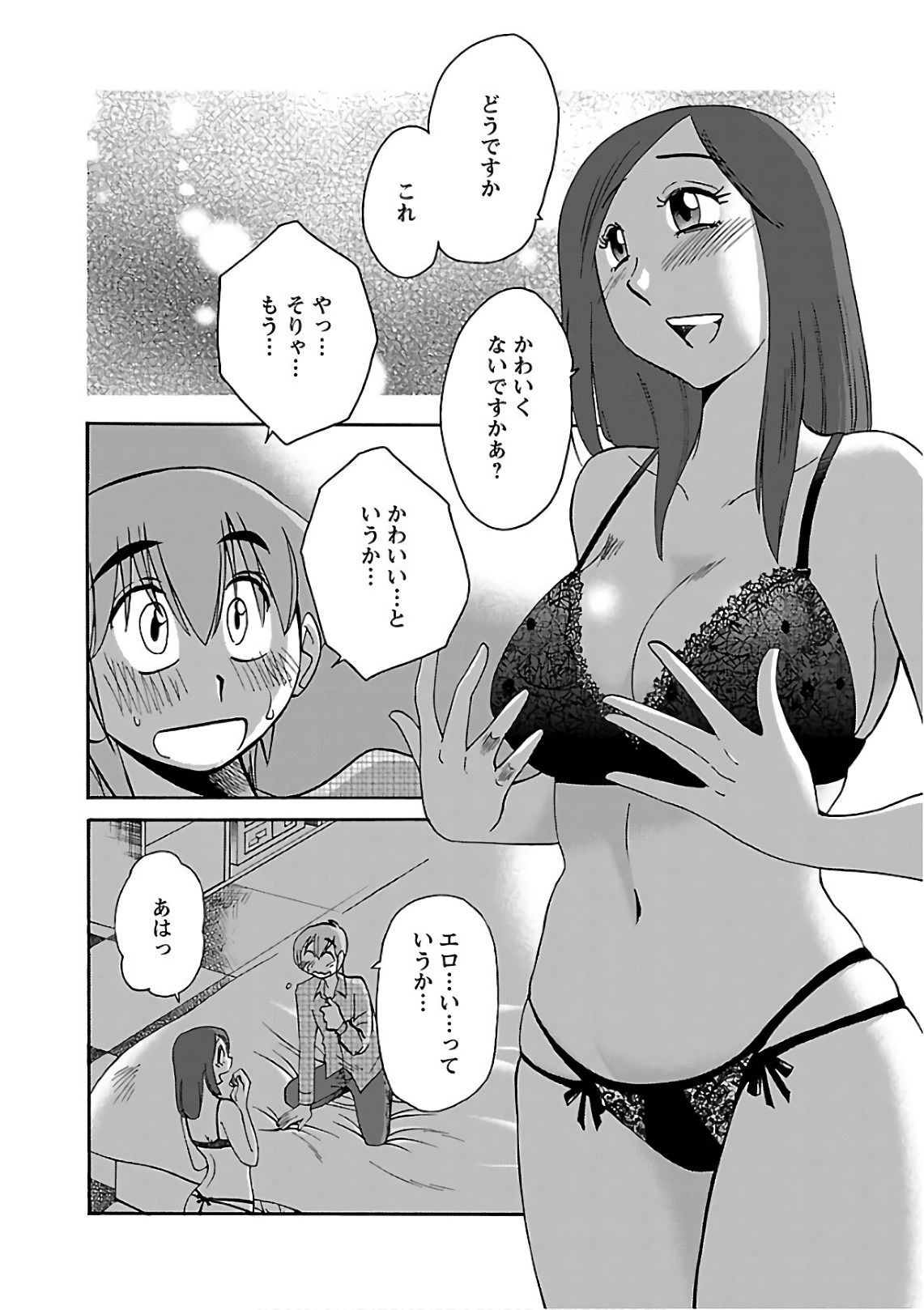 0012