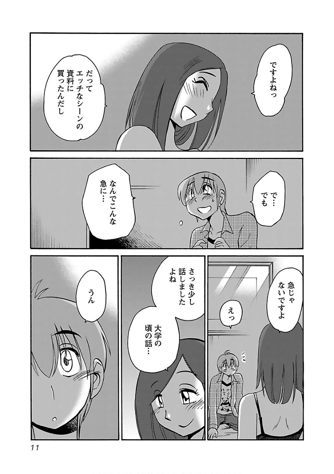 0013