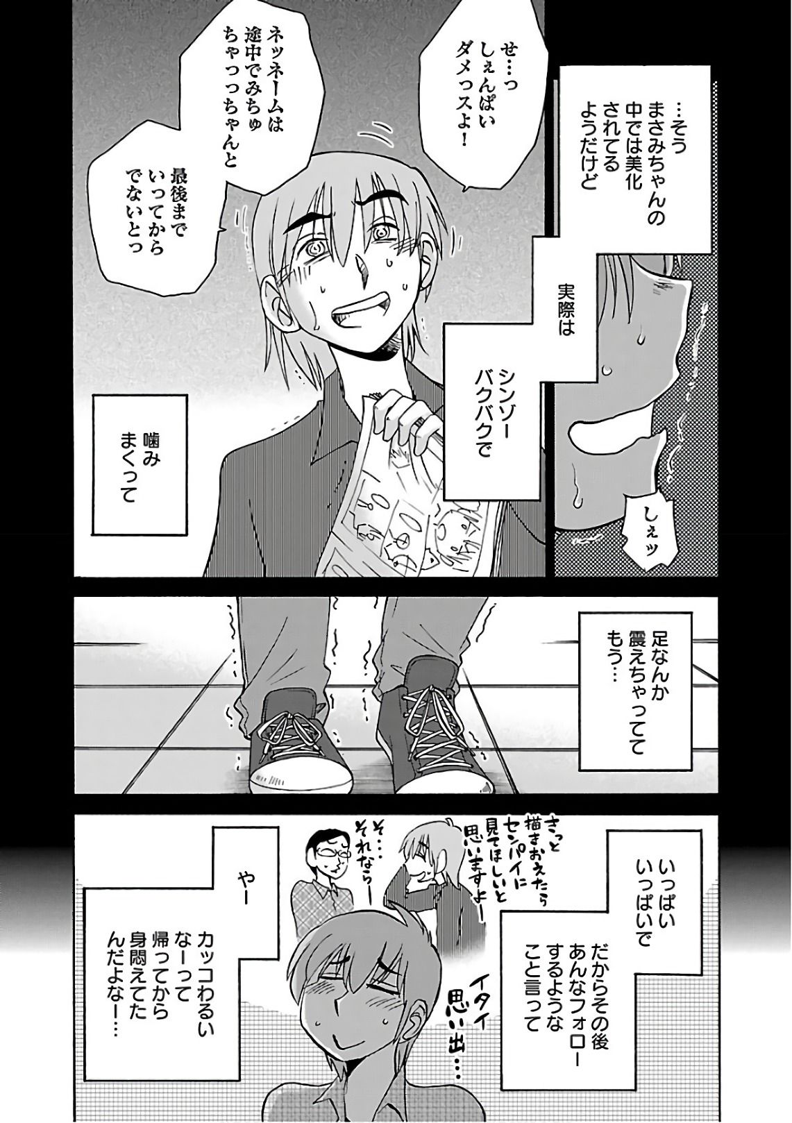 0023