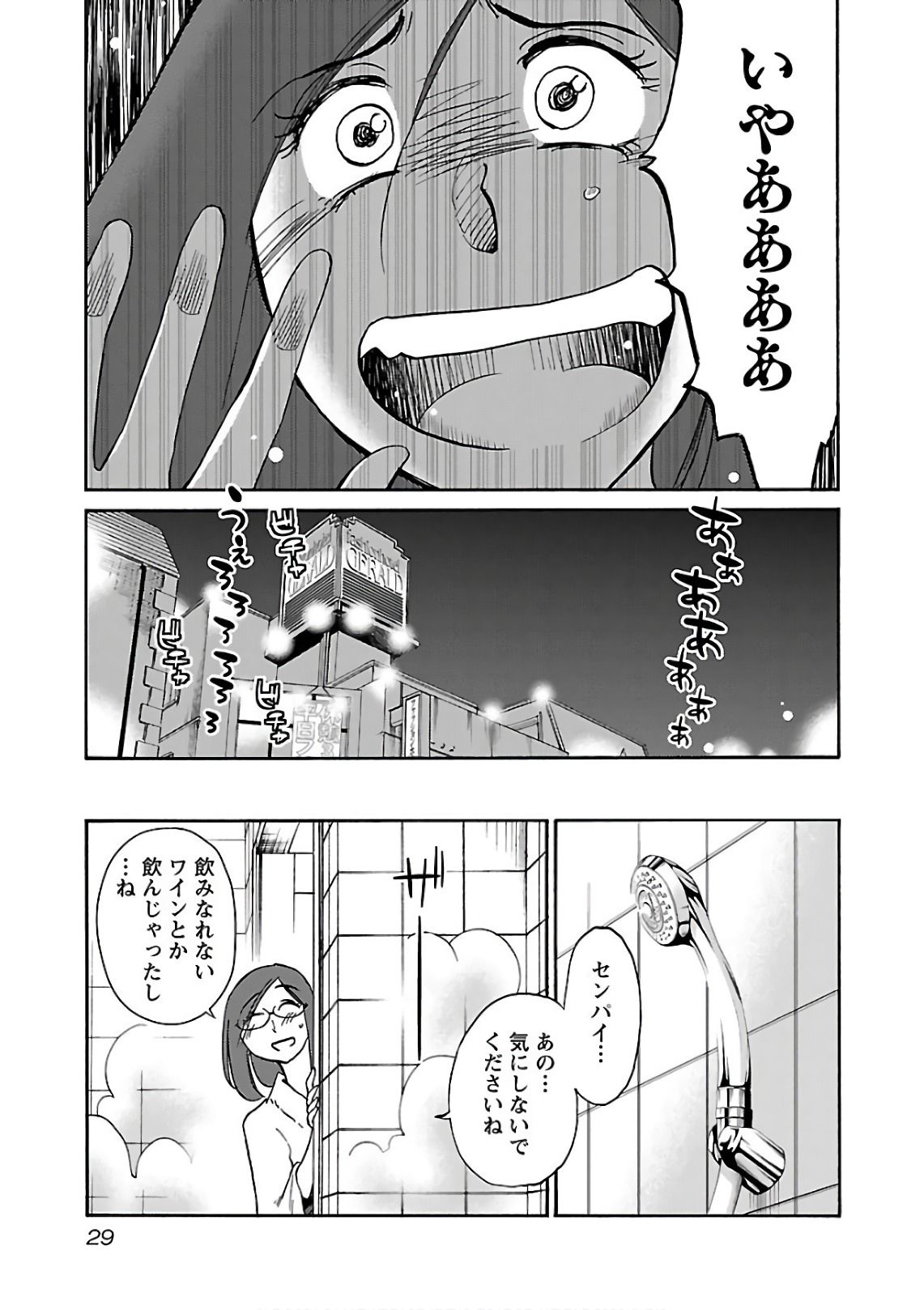 0031