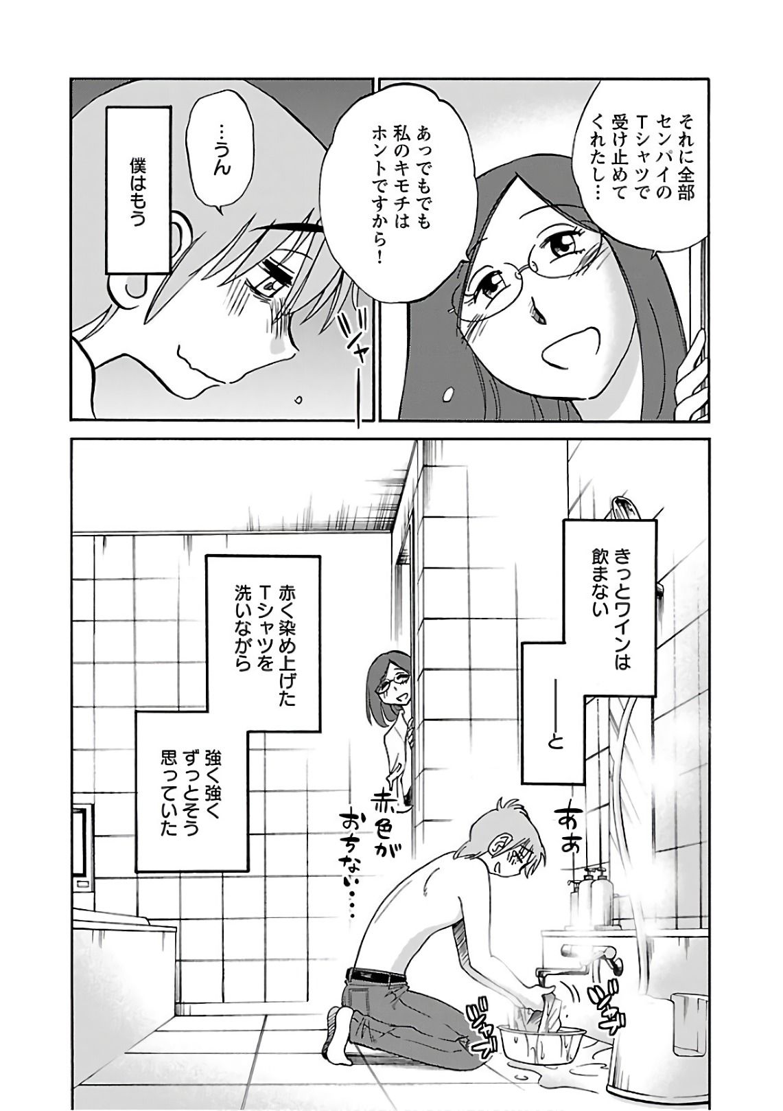 0032