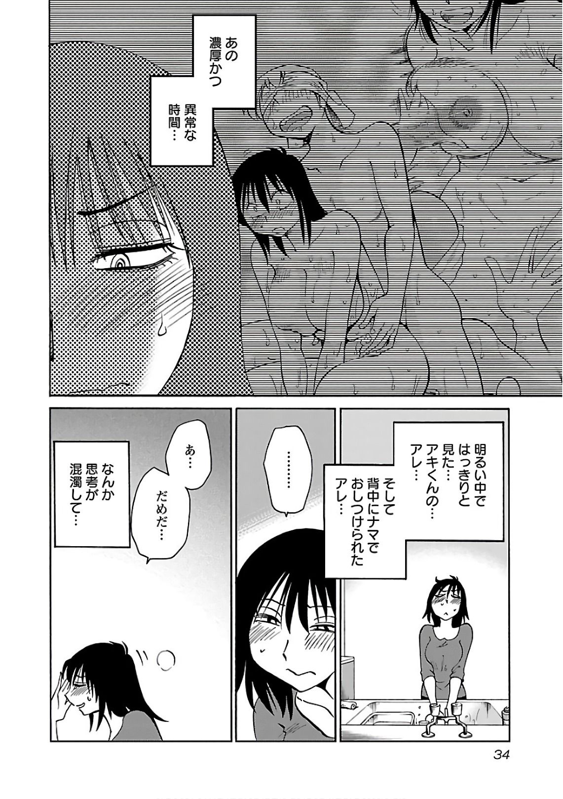 0036