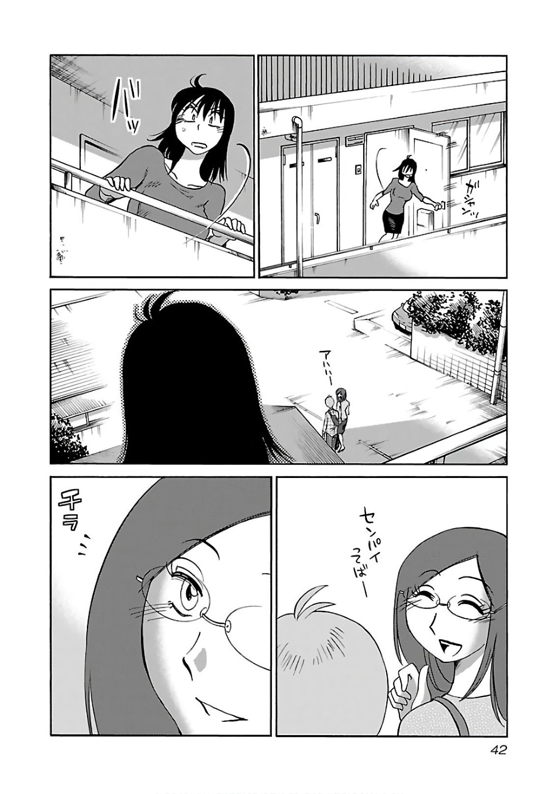 0044