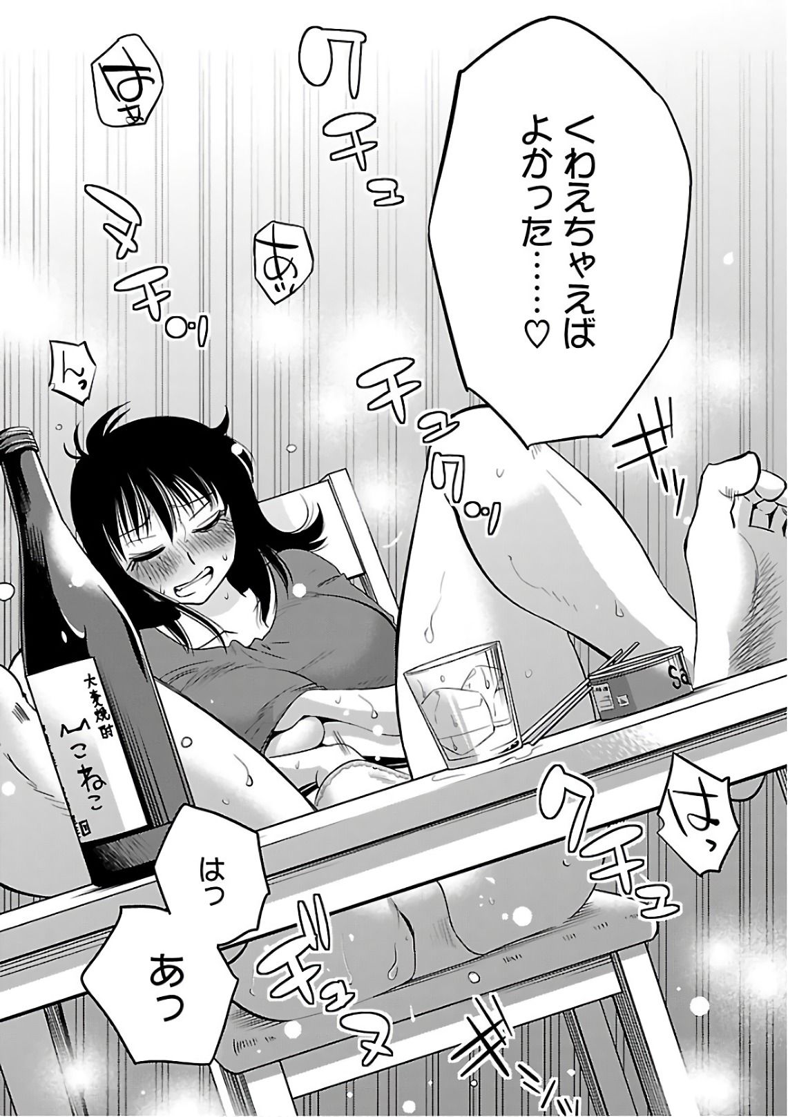0053