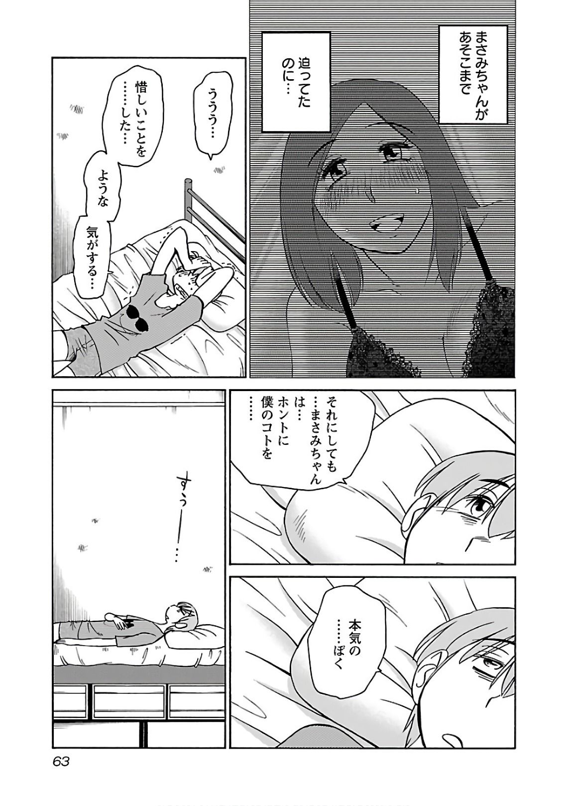 0065