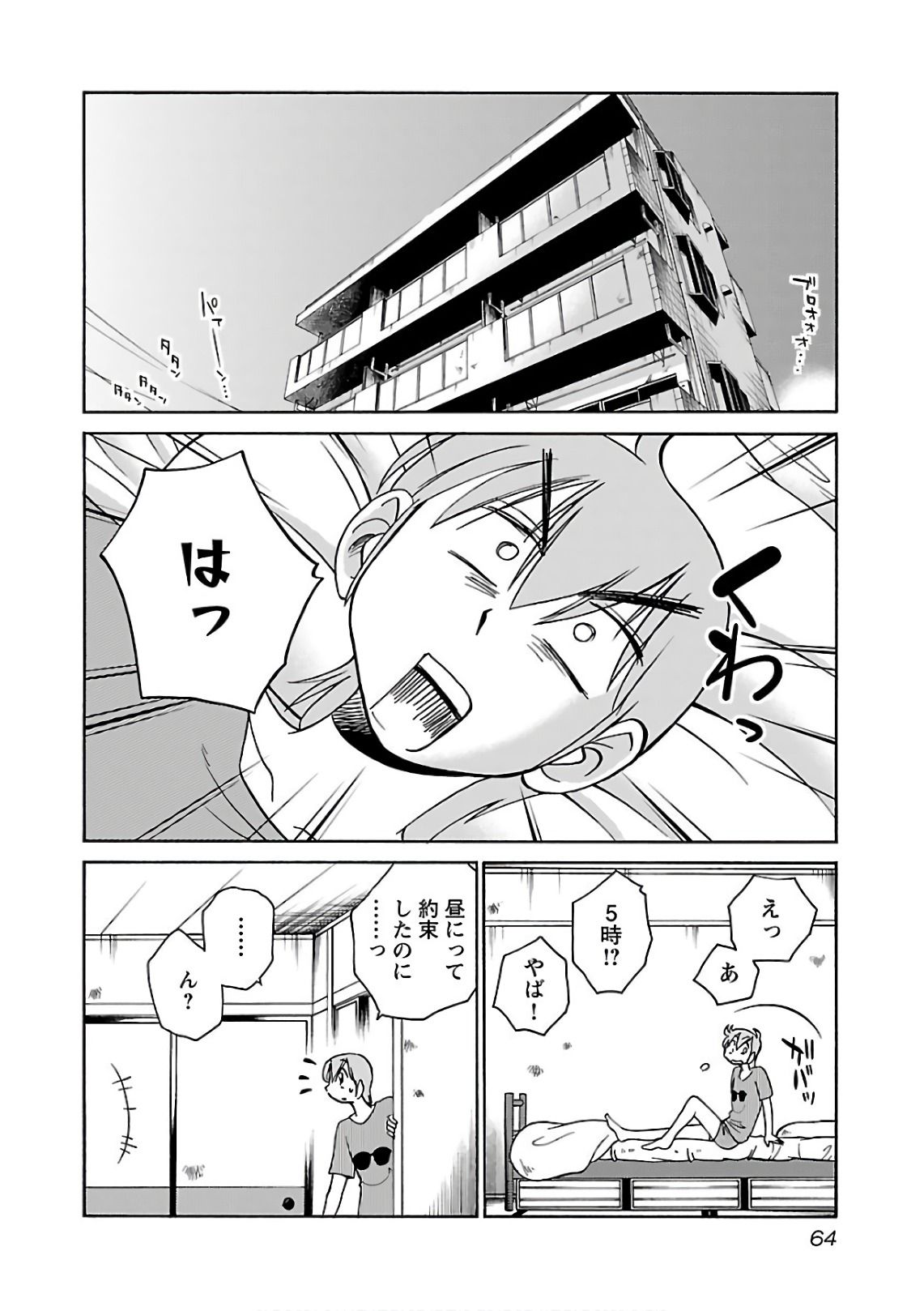0066