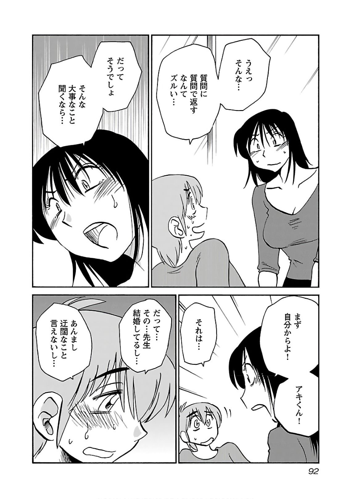 0094