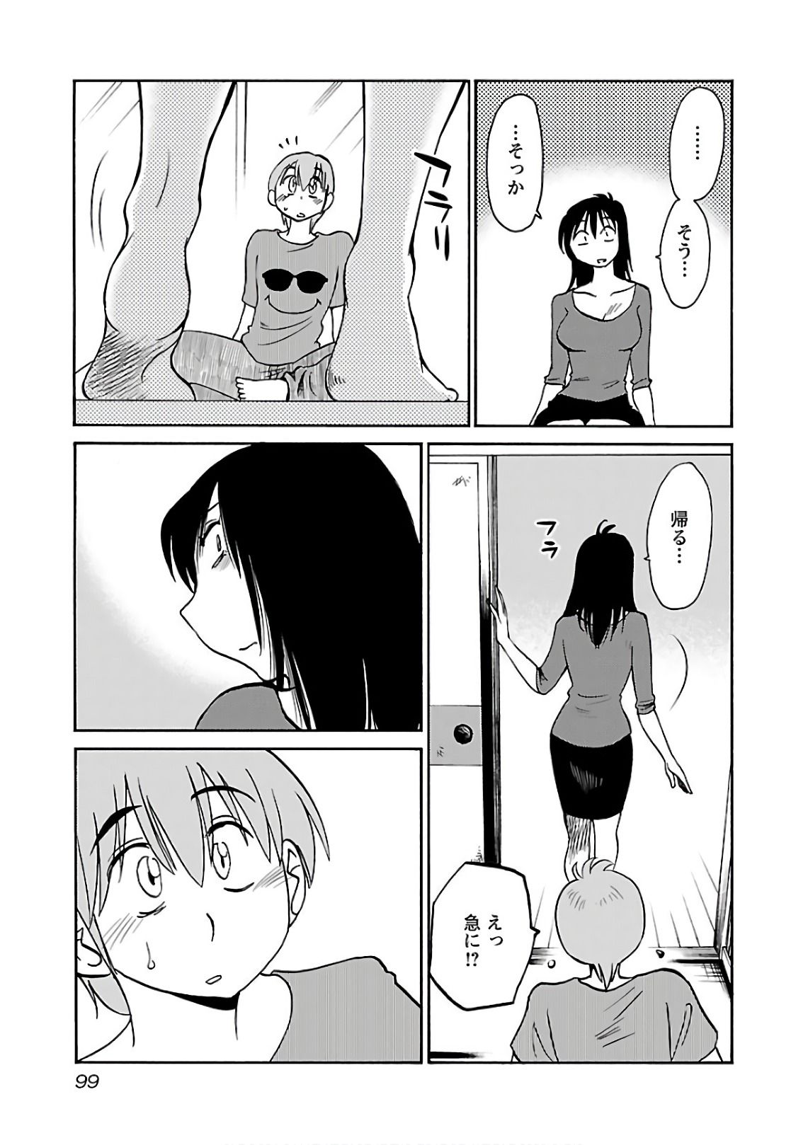 0101